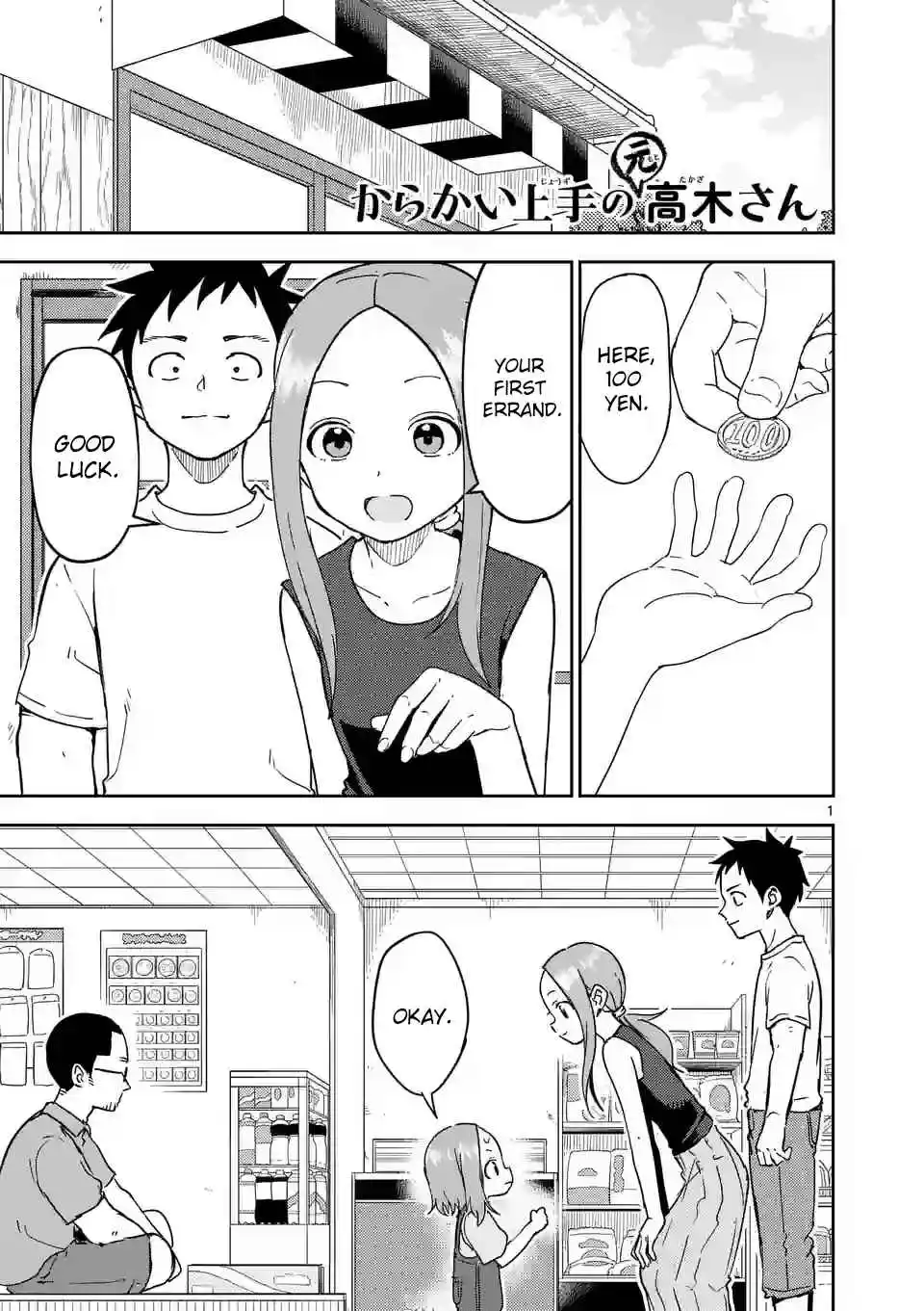 Karakai Jouzu no (Moto) Takagi-san 291