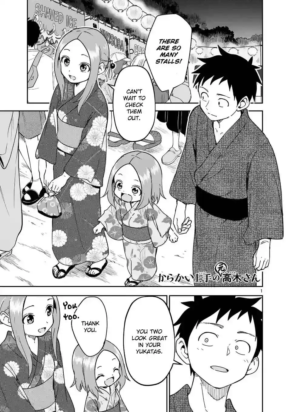 Karakai Jouzu no (Moto) Takagi-san 295