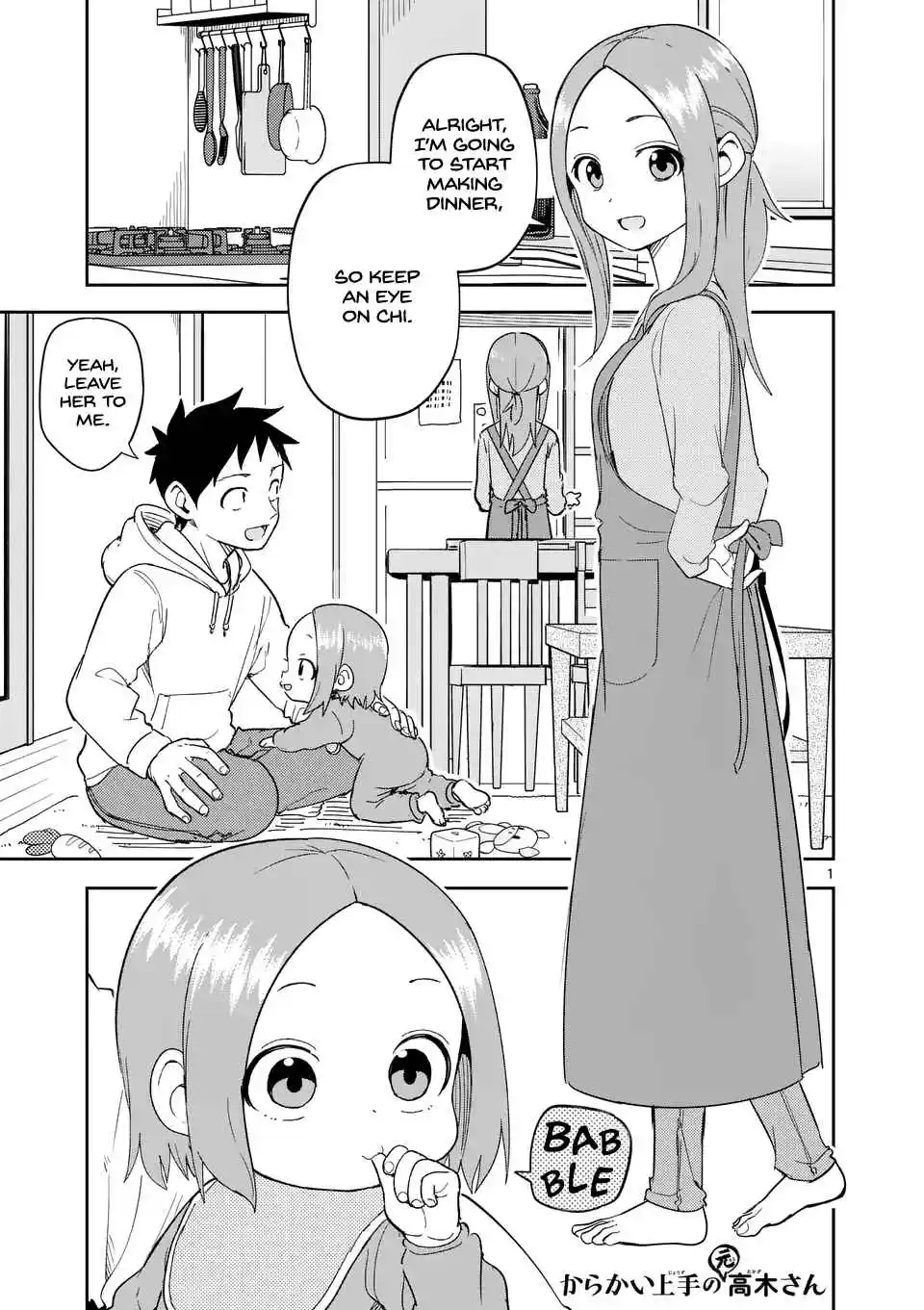 Karakai Jouzu no (Moto) Takagi-san 310
