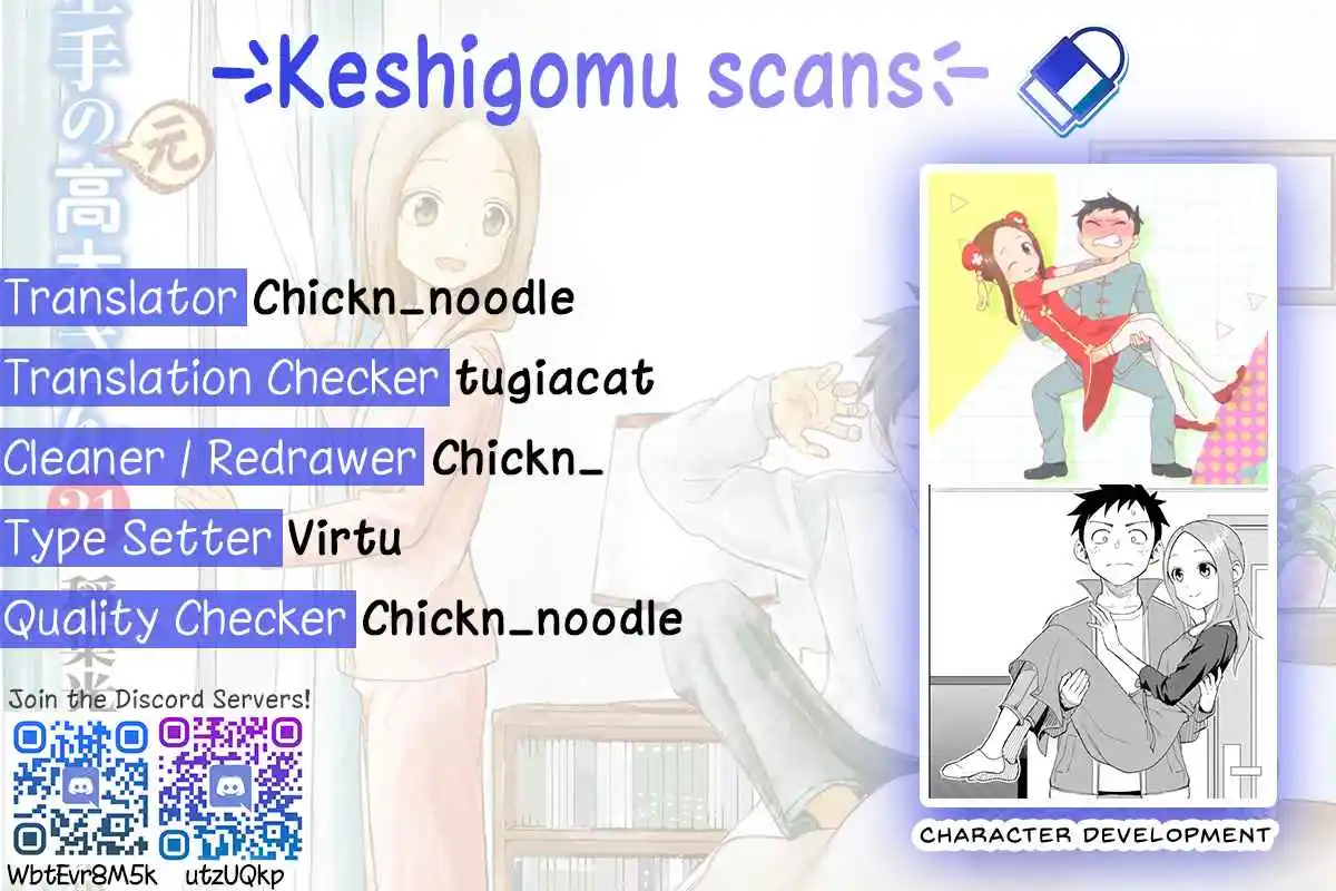 Karakai Jouzu no (Moto) Takagi-san 311