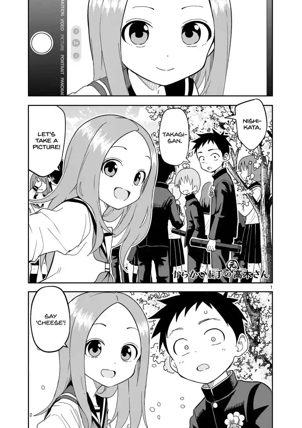 Karakai Jouzu no (Moto) Takagi-san 312