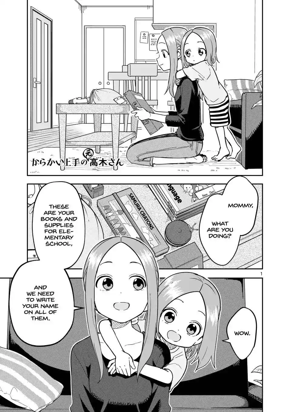 Karakai Jouzu no (Moto) Takagi-san 314