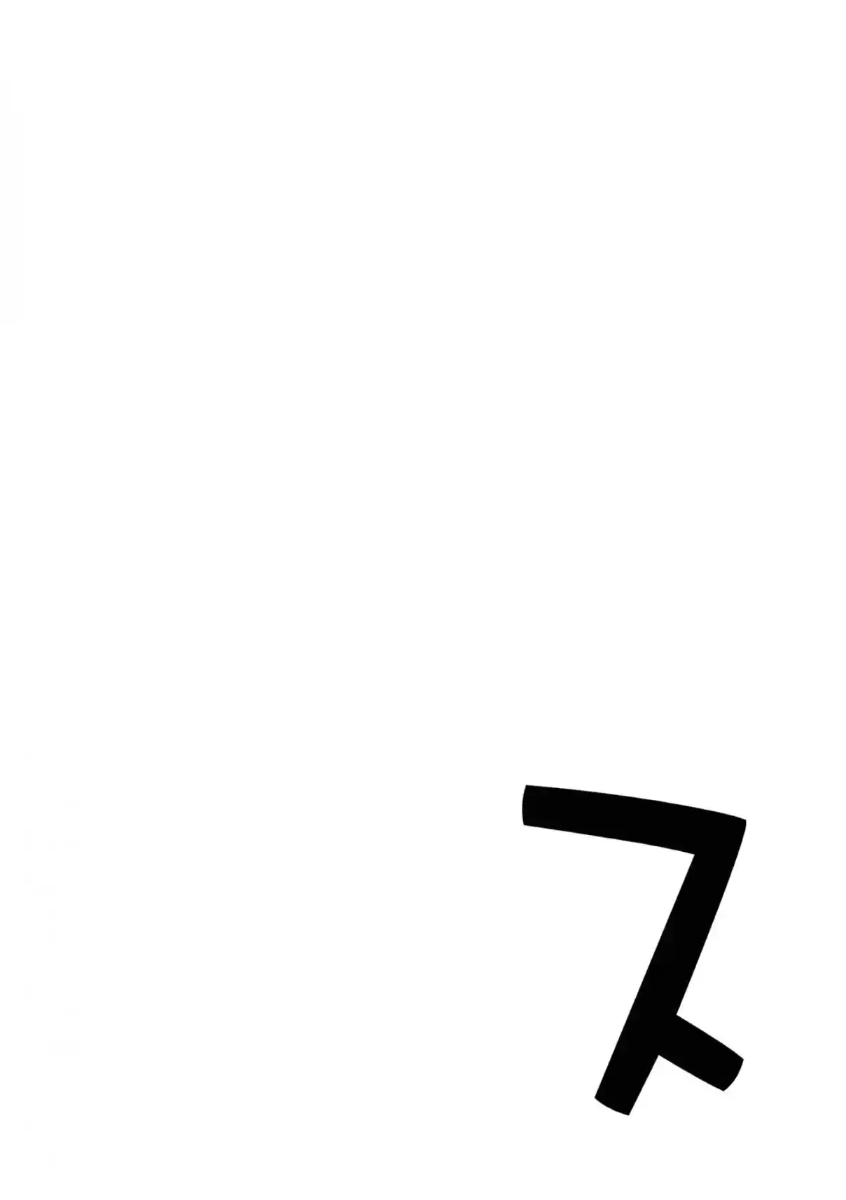 Karakai Jouzu no (Moto) Takagi-san 314.25