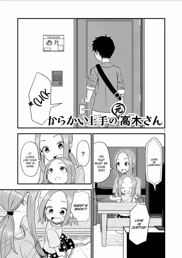 Karakai Jouzu no (Moto) Takagi-san 7