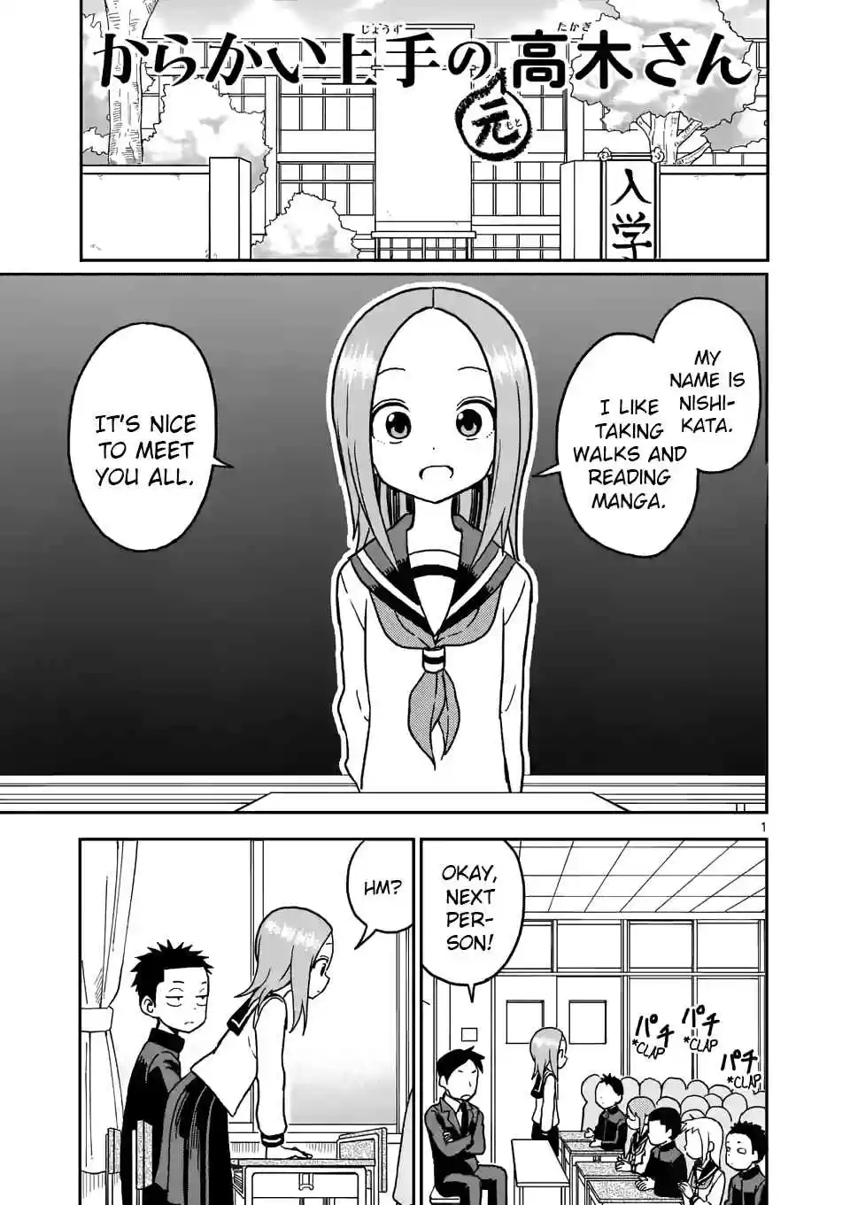 Karakai Jouzu no (Moto) Takagi san Ch. 100