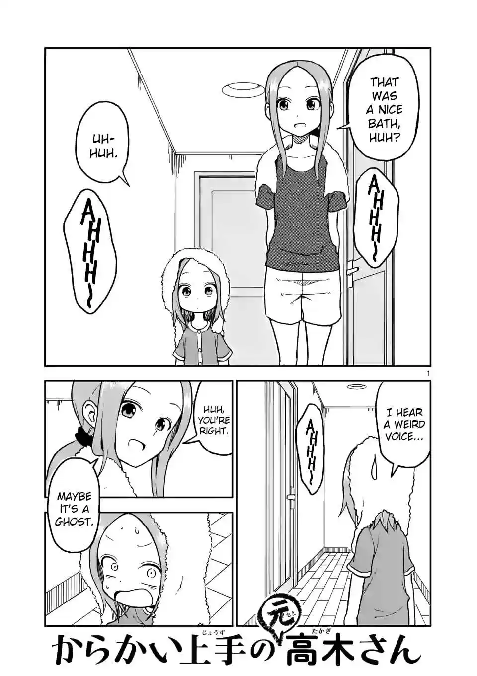 Karakai Jouzu no (Moto) Takagi san Ch. 104
