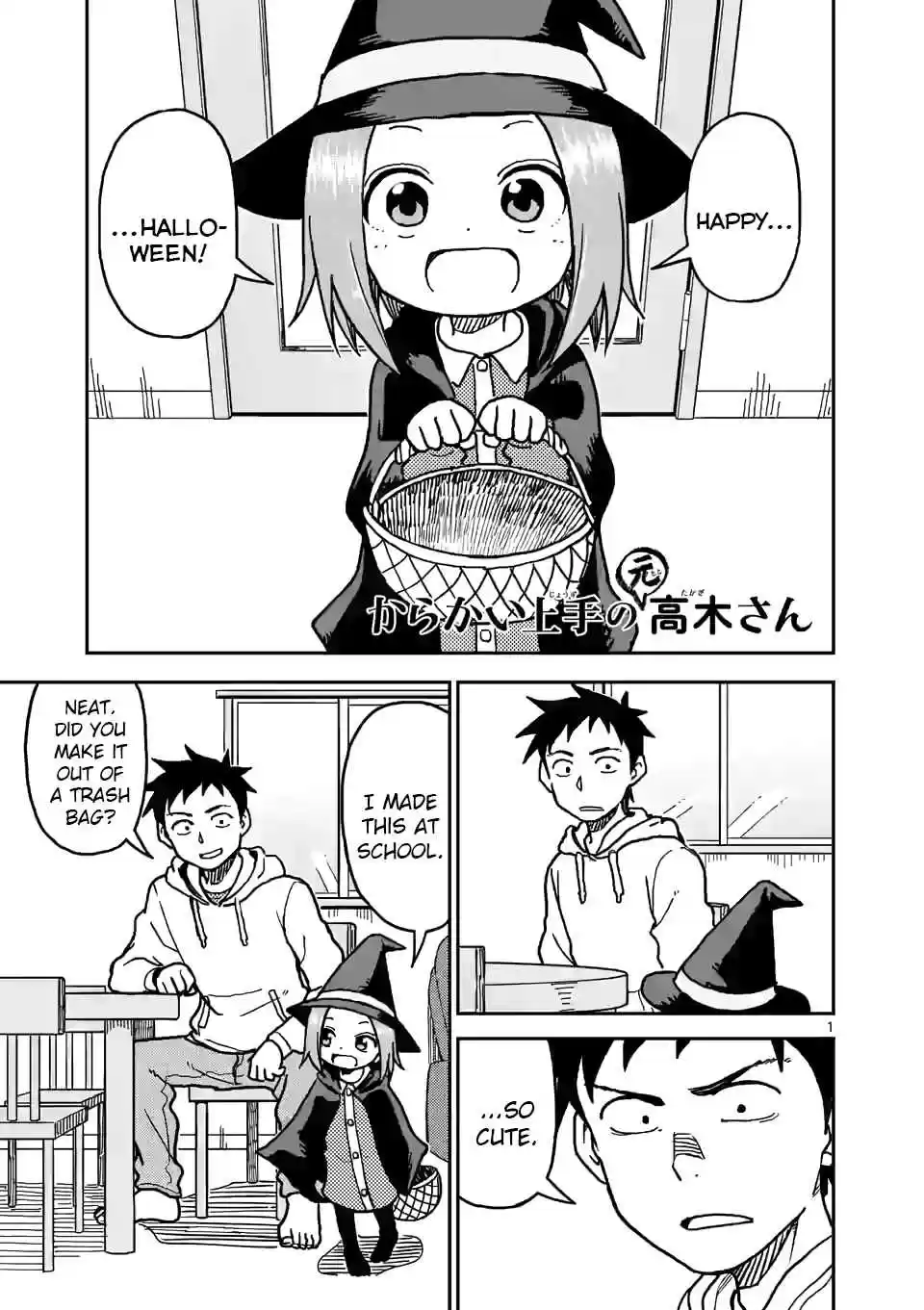 Karakai Jouzu no (Moto) Takagi san Ch. 110