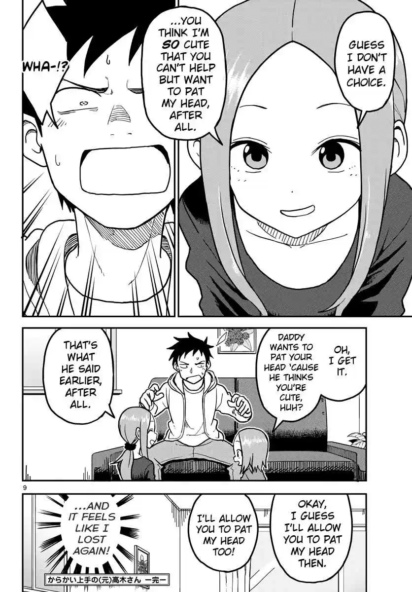 Karakai Jouzu no (Moto) Takagi san Ch. 112.5