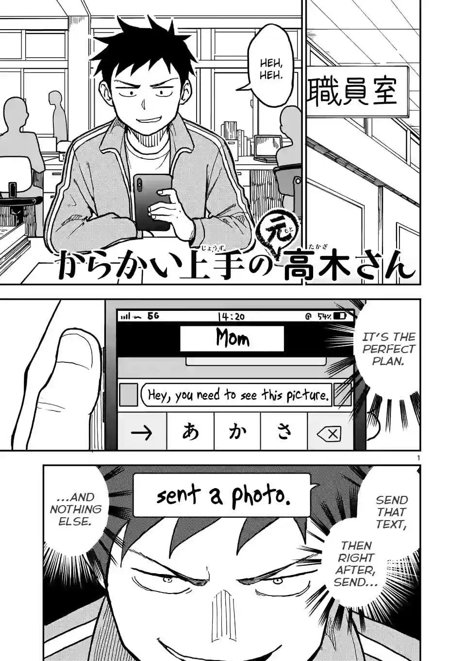 Karakai Jouzu no (Moto) Takagi san Ch. 113