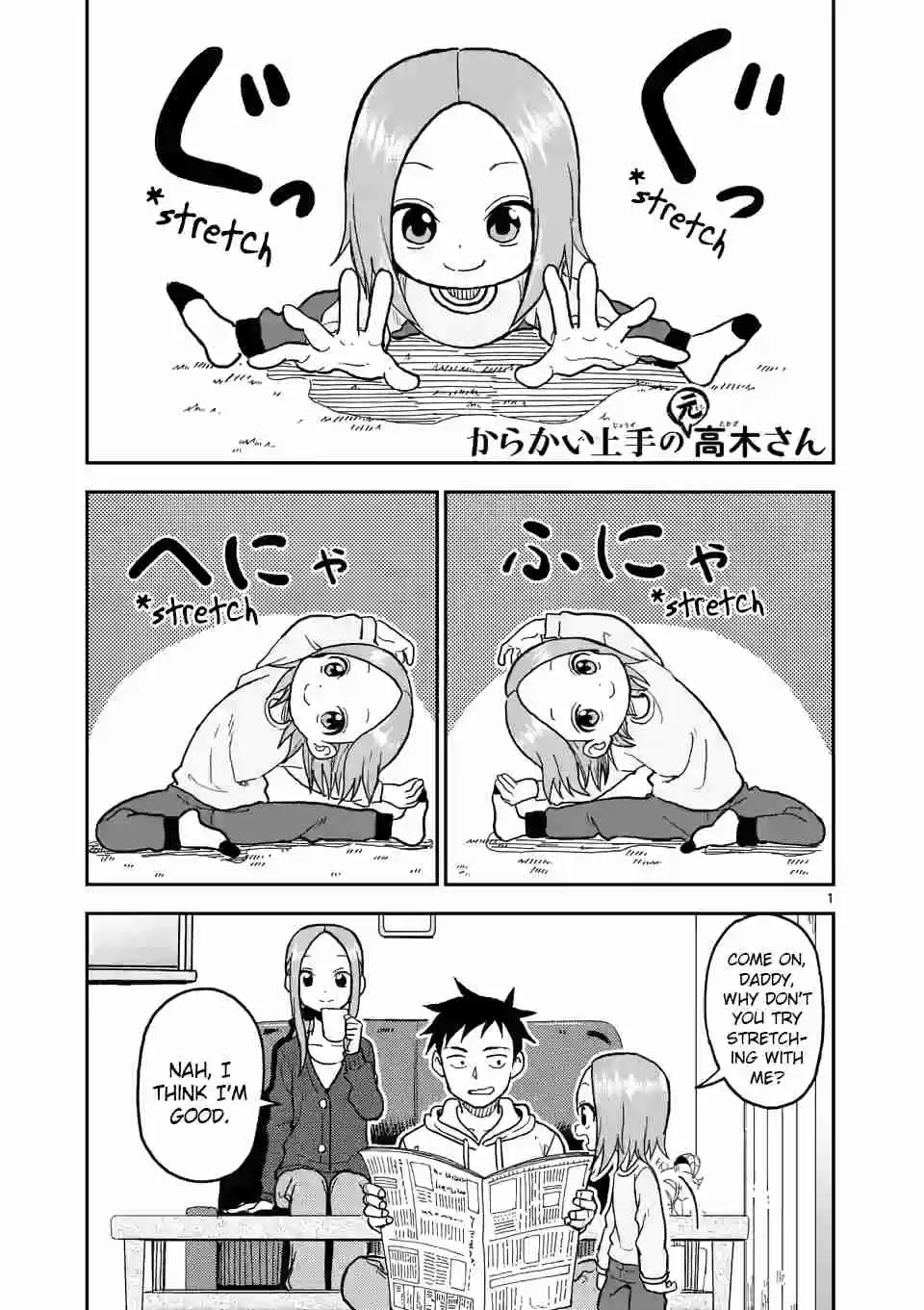 Karakai Jouzu no (Moto) Takagi san Ch. 115