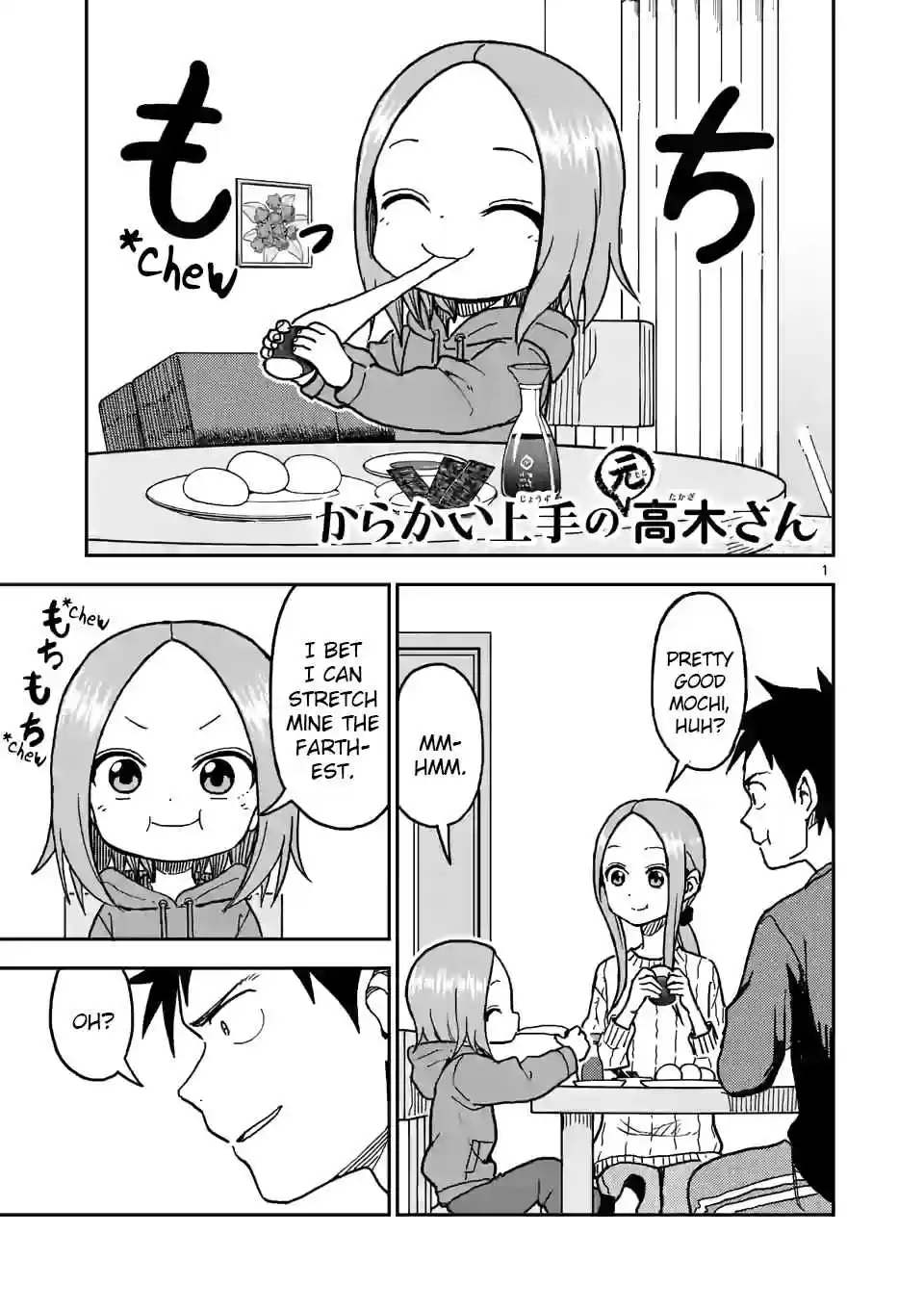 Karakai Jouzu no (Moto) Takagi san Ch. 118