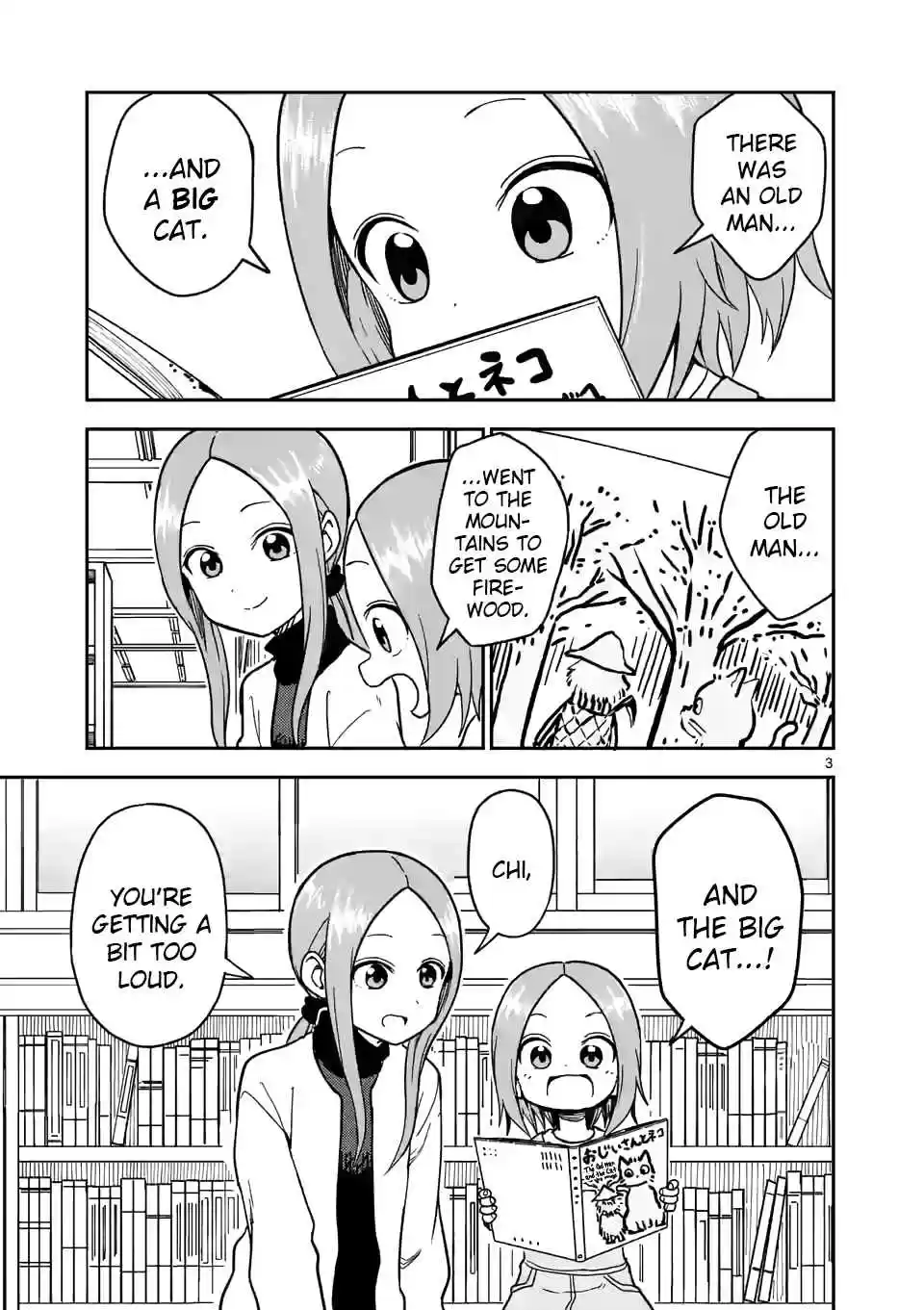 Karakai Jouzu no (Moto) Takagi san Ch. 124