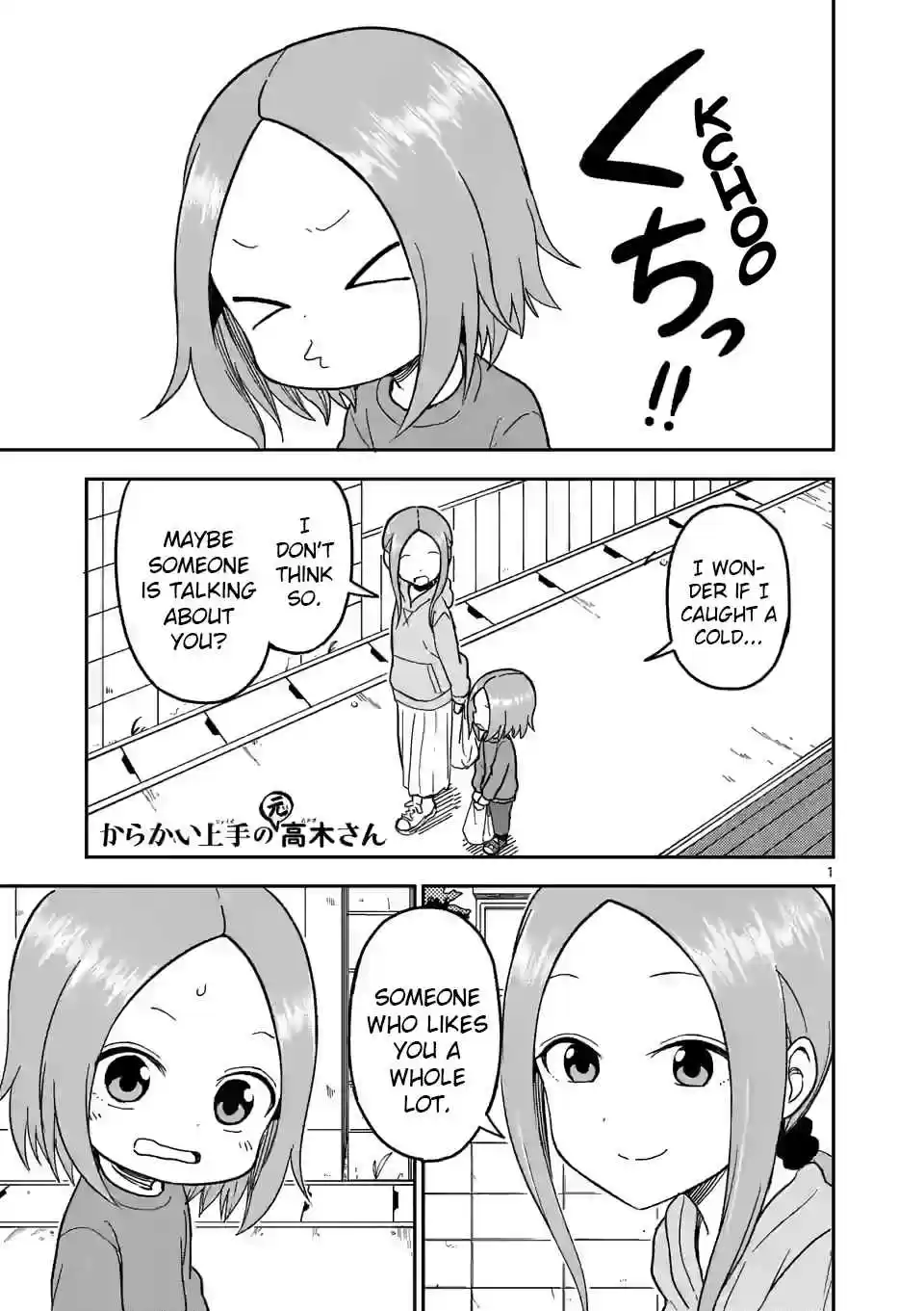 Karakai Jouzu no (Moto) Takagi san Ch. 129