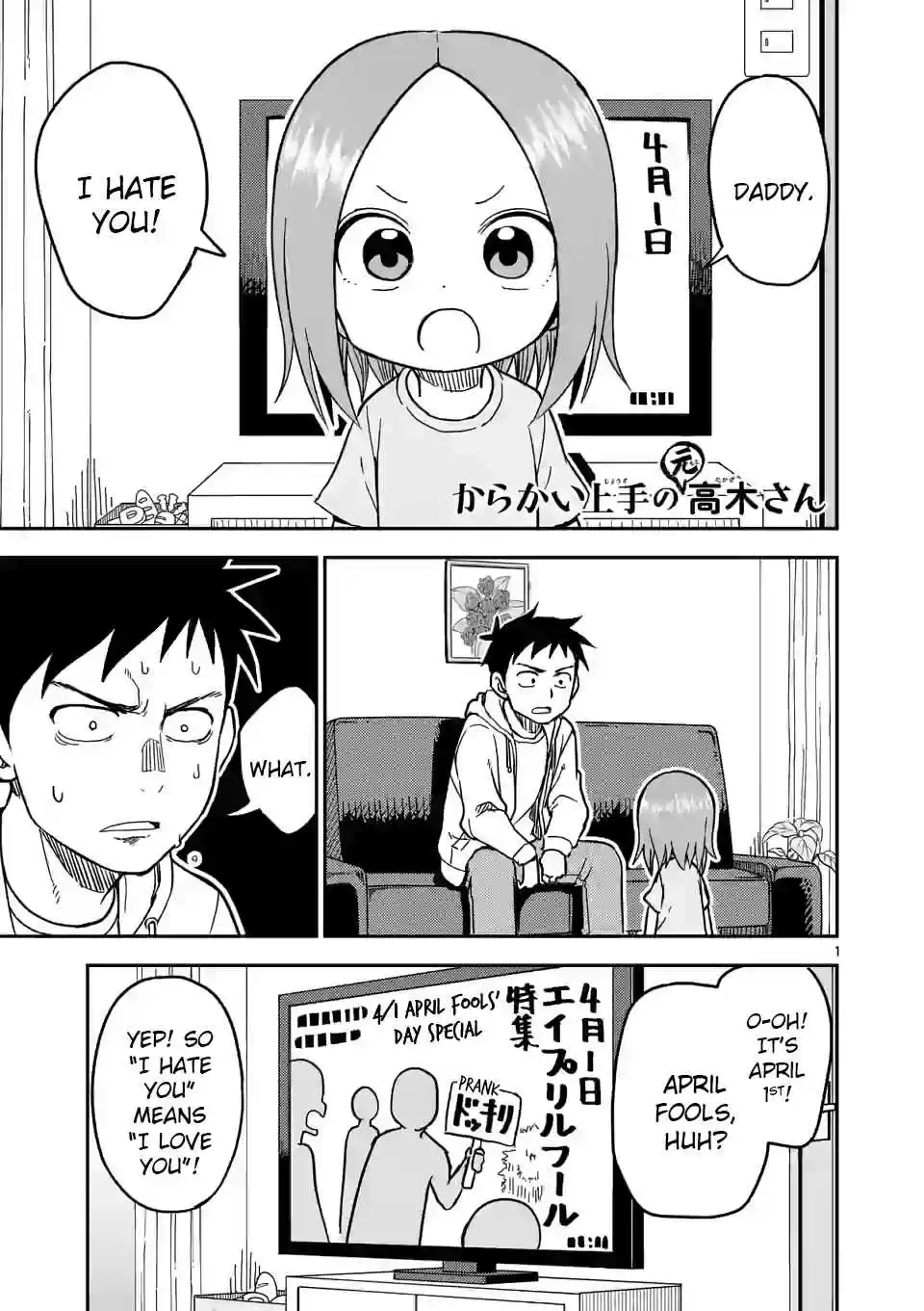 Karakai Jouzu no (Moto) Takagi san Ch. 130
