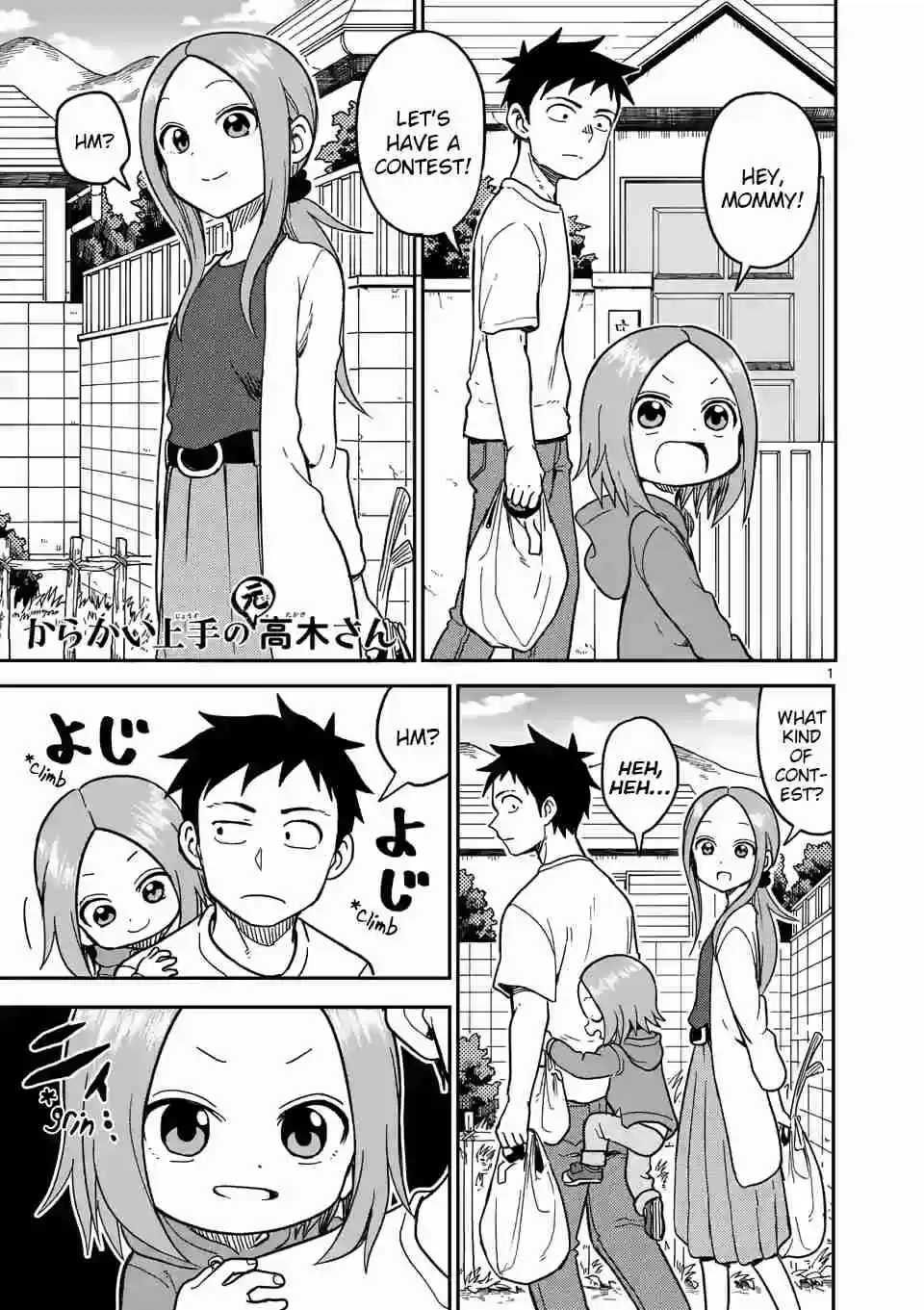 Karakai Jouzu no (Moto) Takagi san Ch. 132