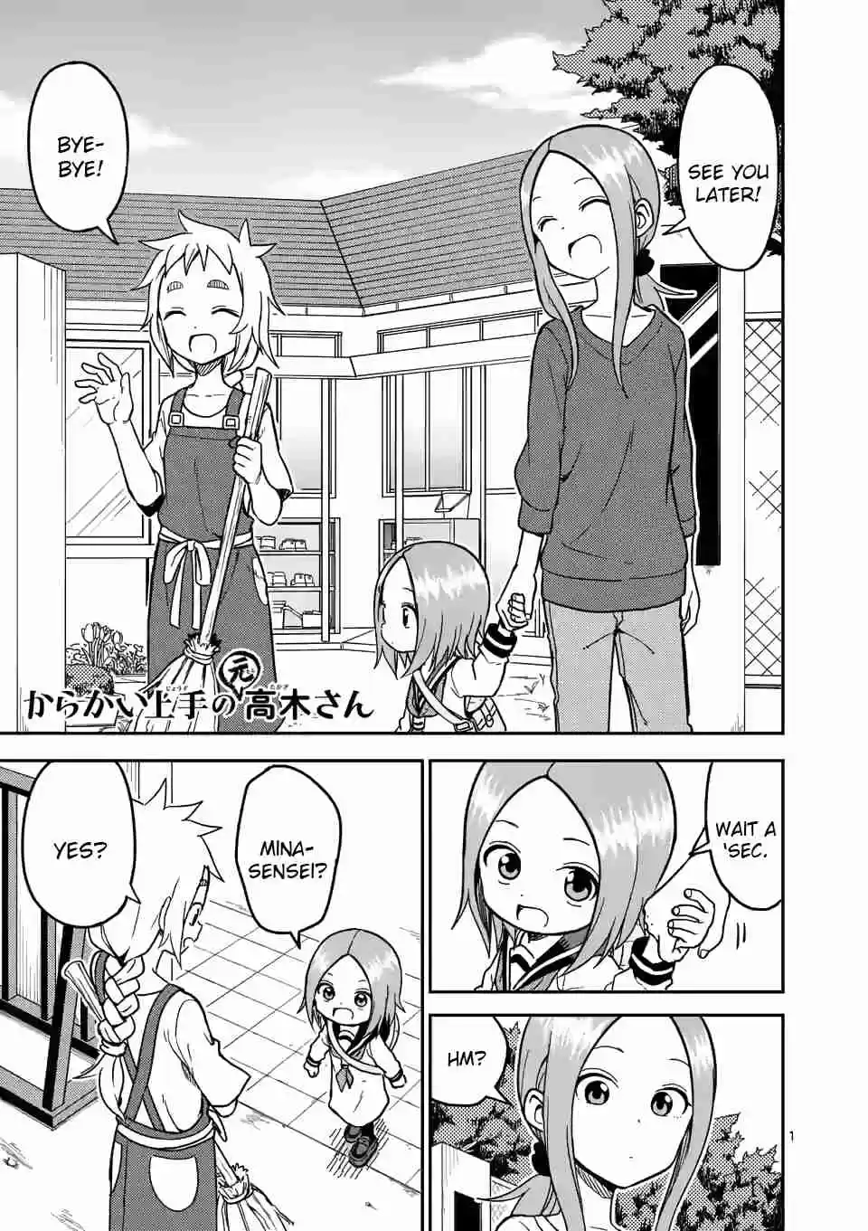 Karakai Jouzu no (Moto) Takagi san Ch. 135