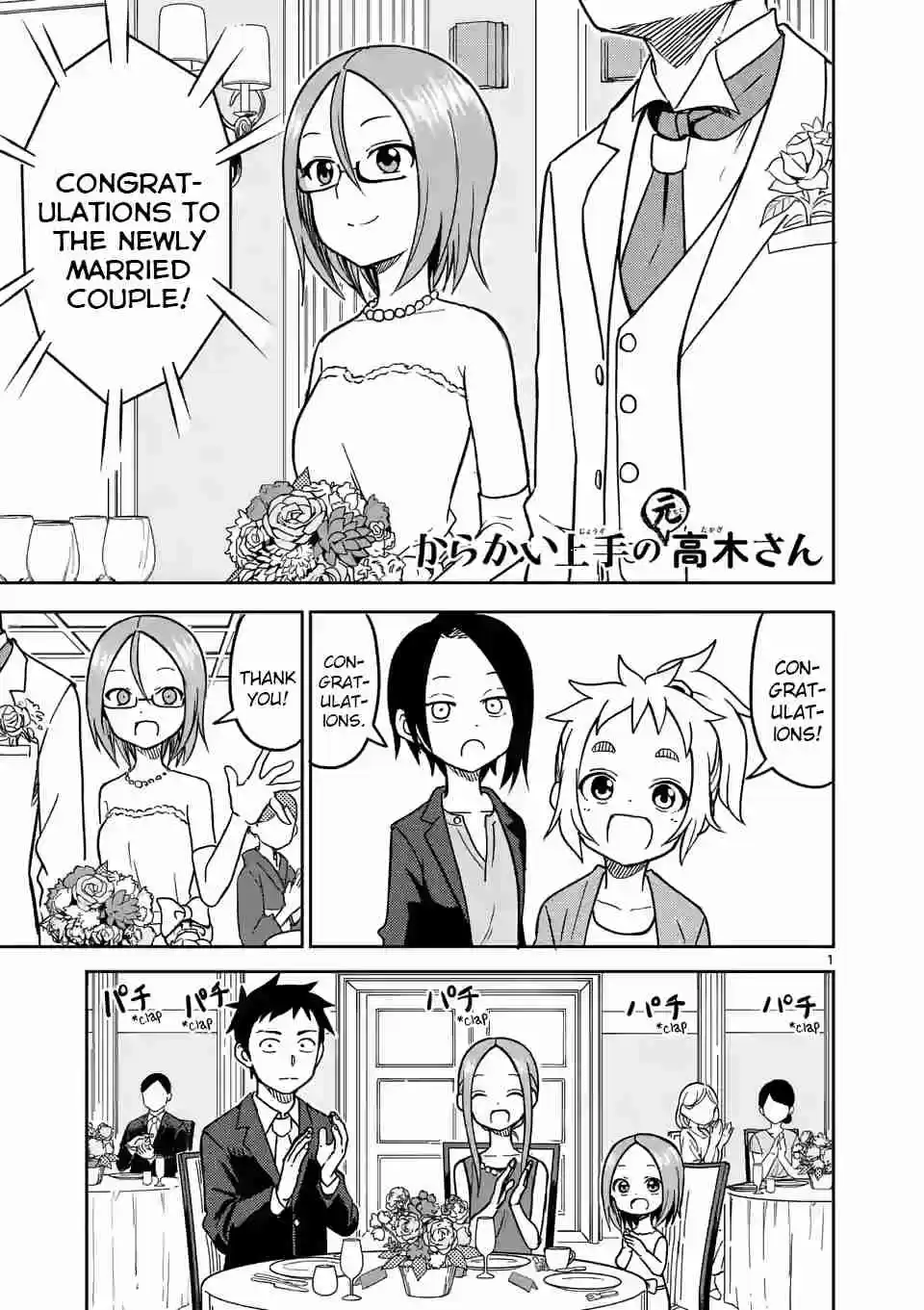 Karakai Jouzu no (Moto) Takagi san Ch. 140