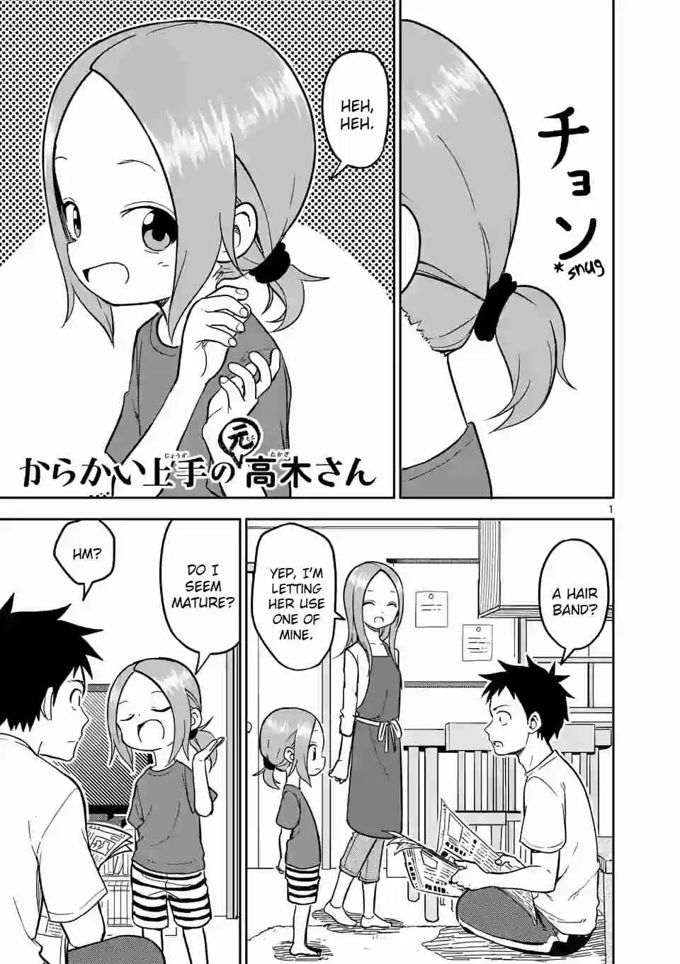Karakai Jouzu no (Moto) Takagi san Ch. 142