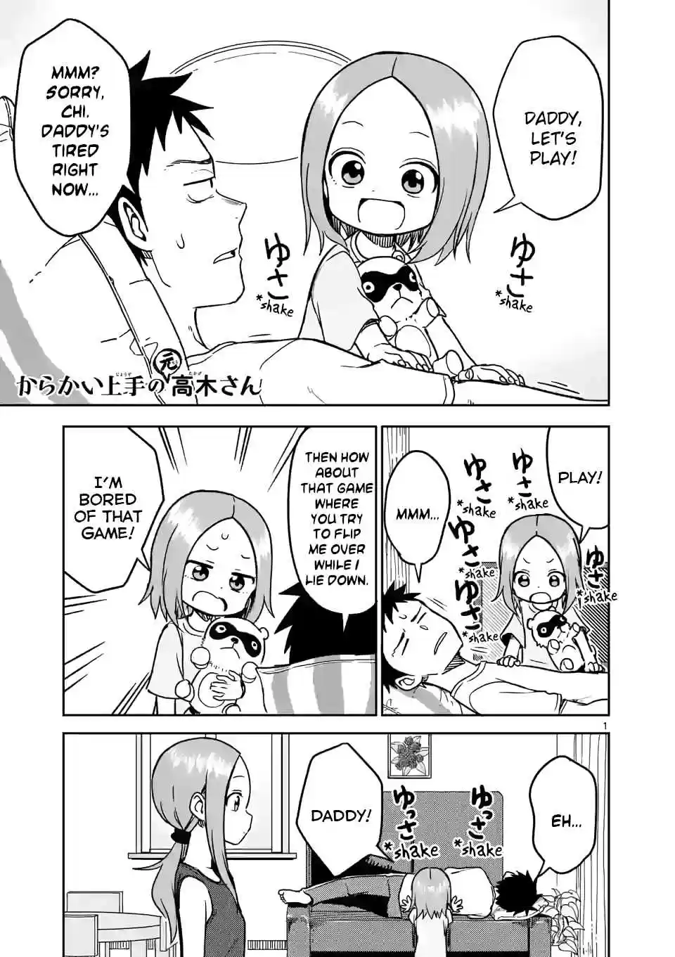 Karakai Jouzu no (Moto) Takagi san Ch. 147