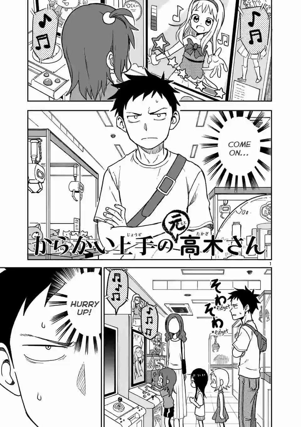 Karakai Jouzu no (Moto) Takagi san Ch. 148