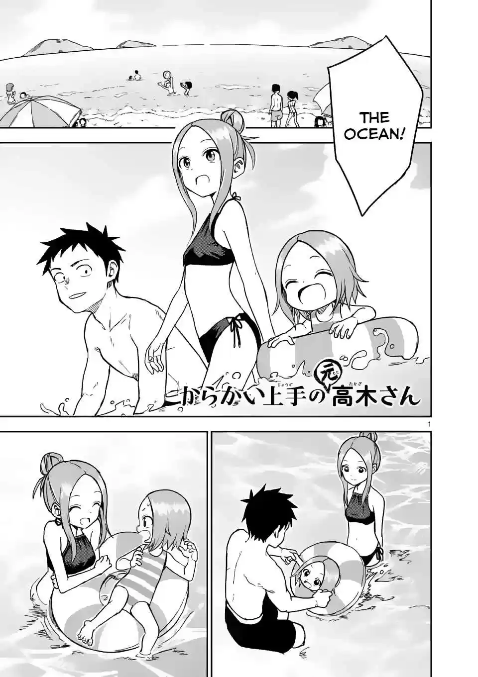 Karakai Jouzu no (Moto) Takagi san Ch. 150