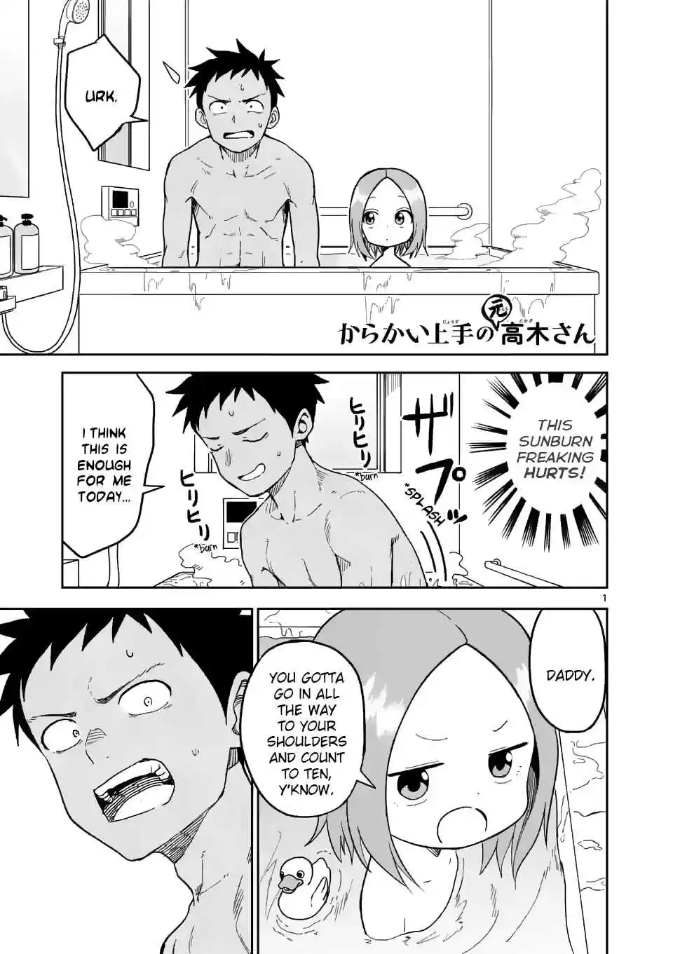 Karakai Jouzu no (Moto) Takagi san Ch. 151