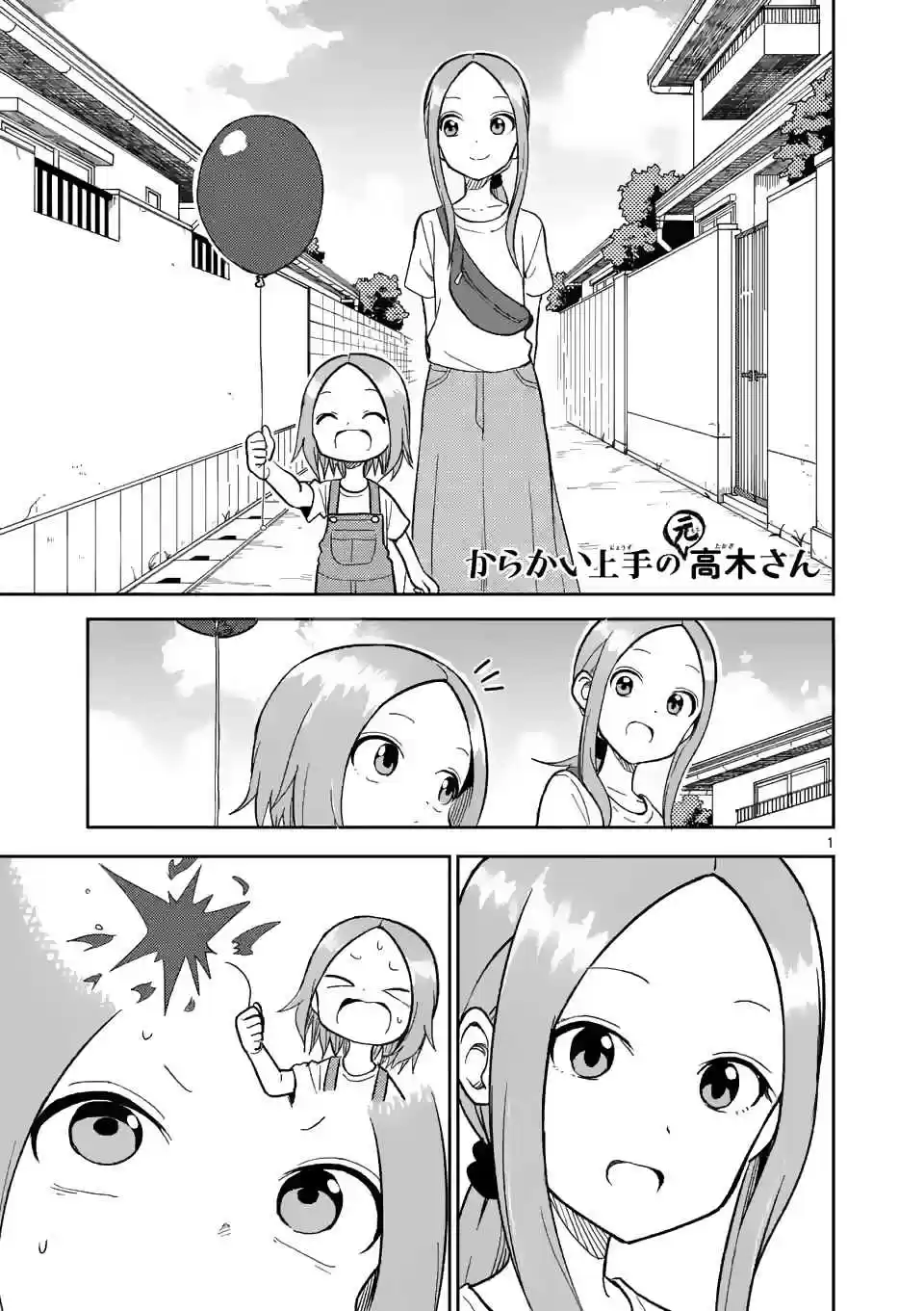 Karakai Jouzu no (Moto) Takagi san Ch. 152
