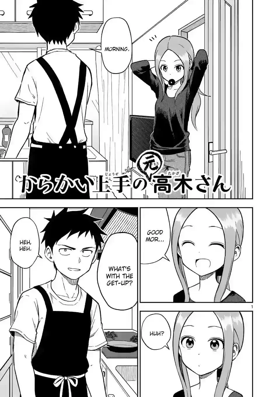 Karakai Jouzu no (Moto) Takagi san Ch. 158