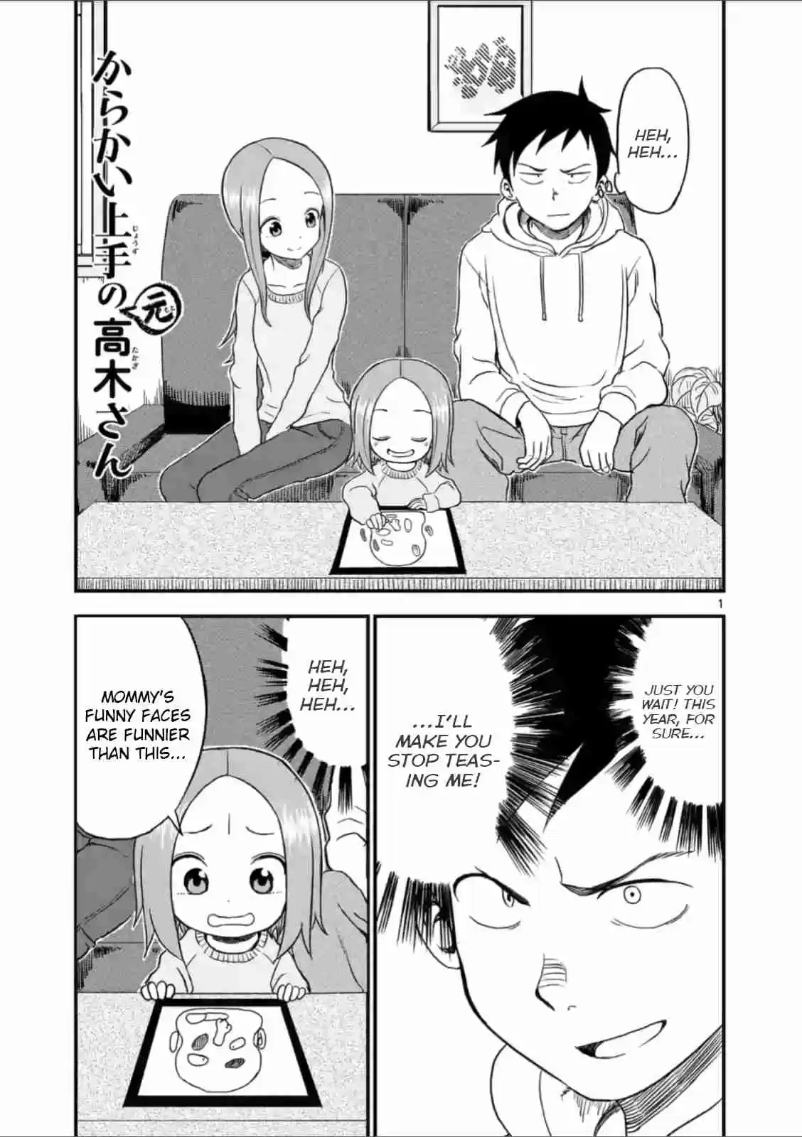 Karakai Jouzu no (Moto) Takagi san Ch. 26