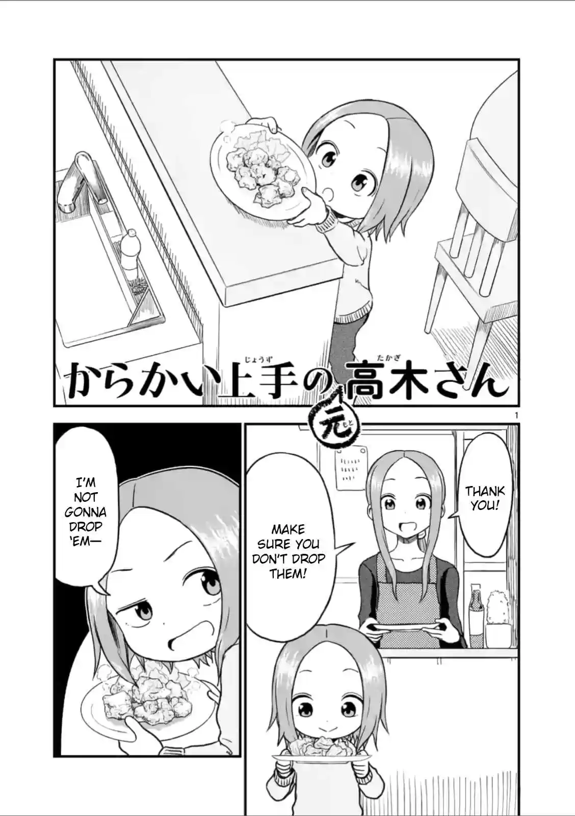 Karakai Jouzu no (Moto) Takagi san Ch. 30