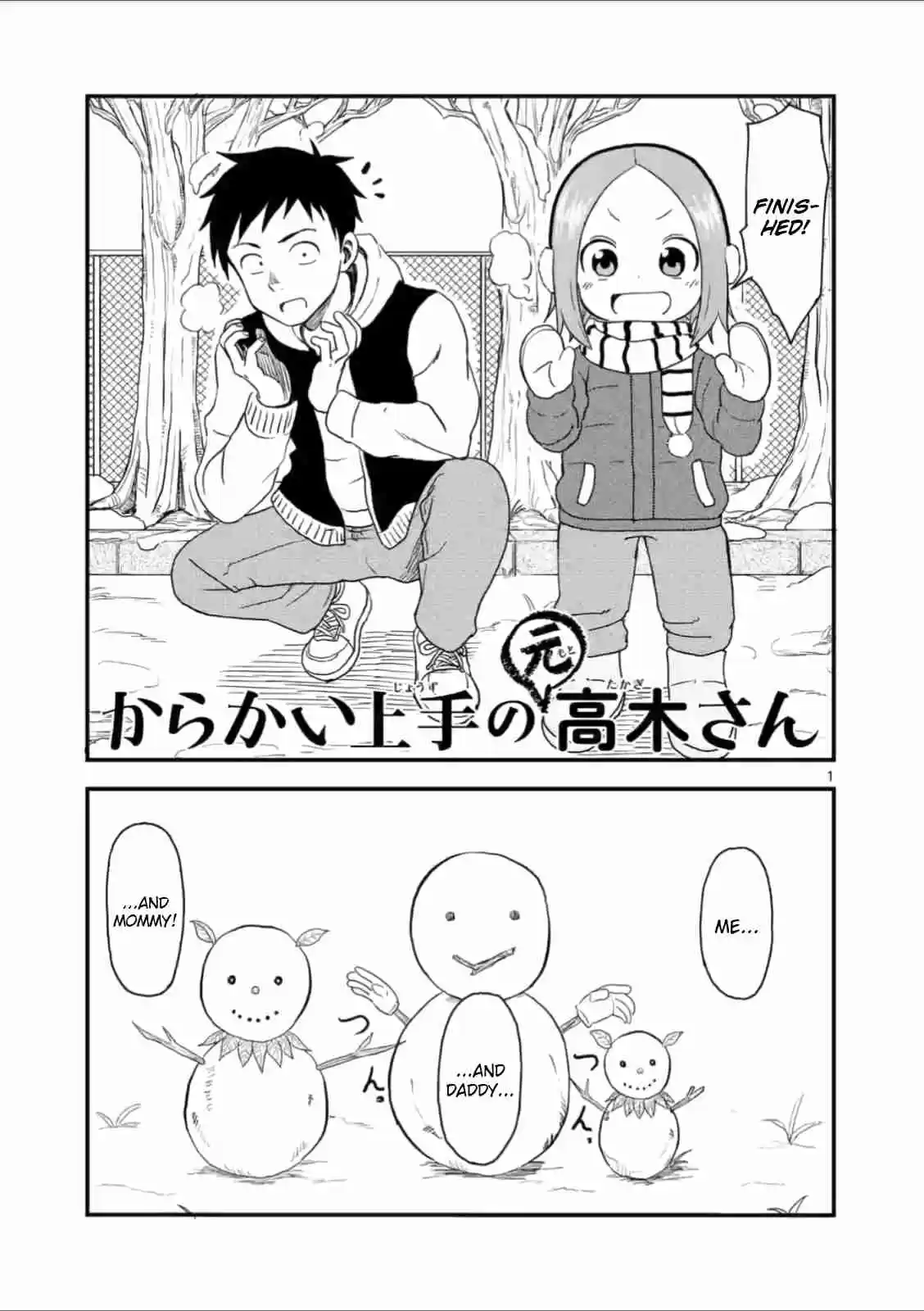 Karakai Jouzu no (Moto) Takagi san Ch. 31