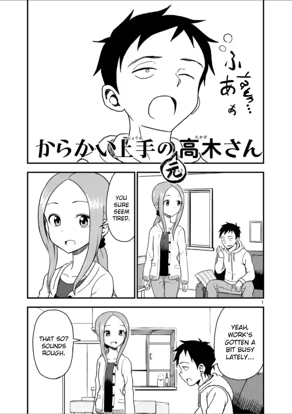 Karakai Jouzu no (Moto) Takagi san Ch. 32