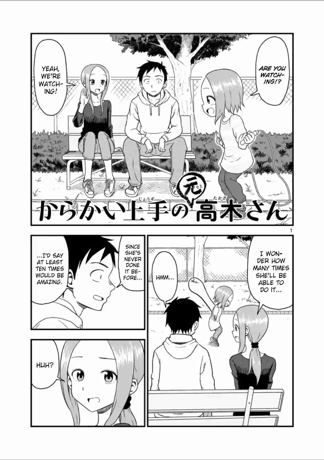 Karakai Jouzu no (Moto) Takagi san Ch. 33