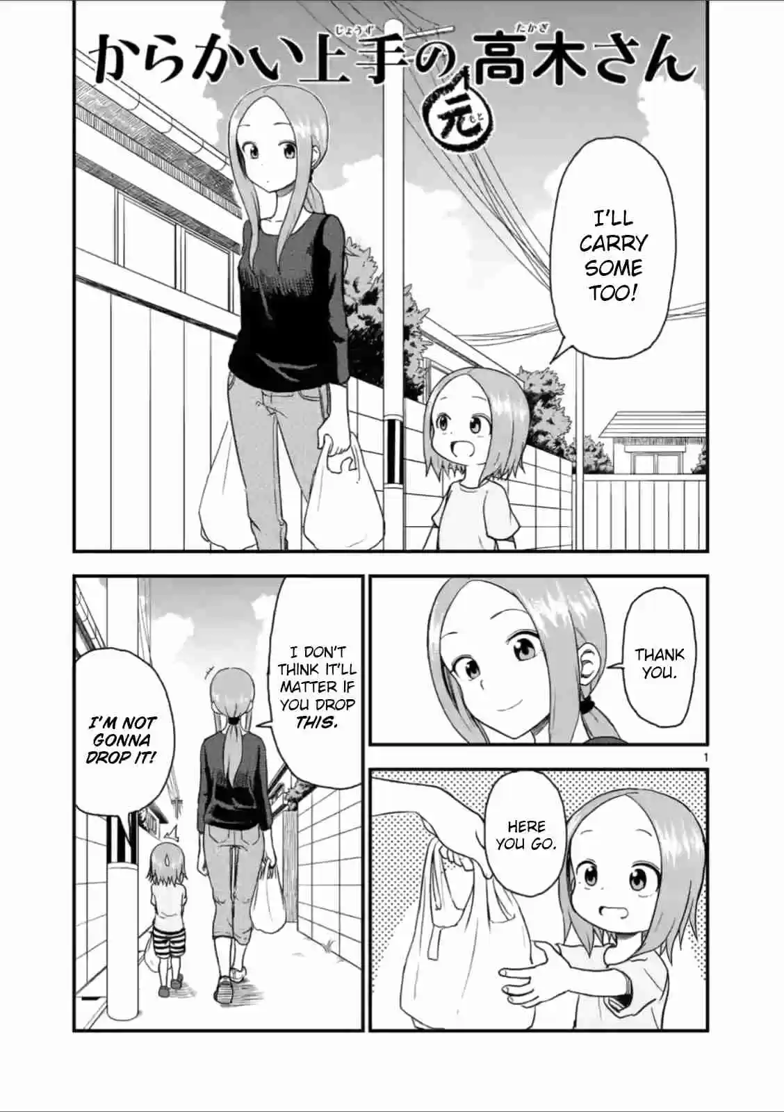 Karakai Jouzu no (Moto) Takagi san Ch. 35