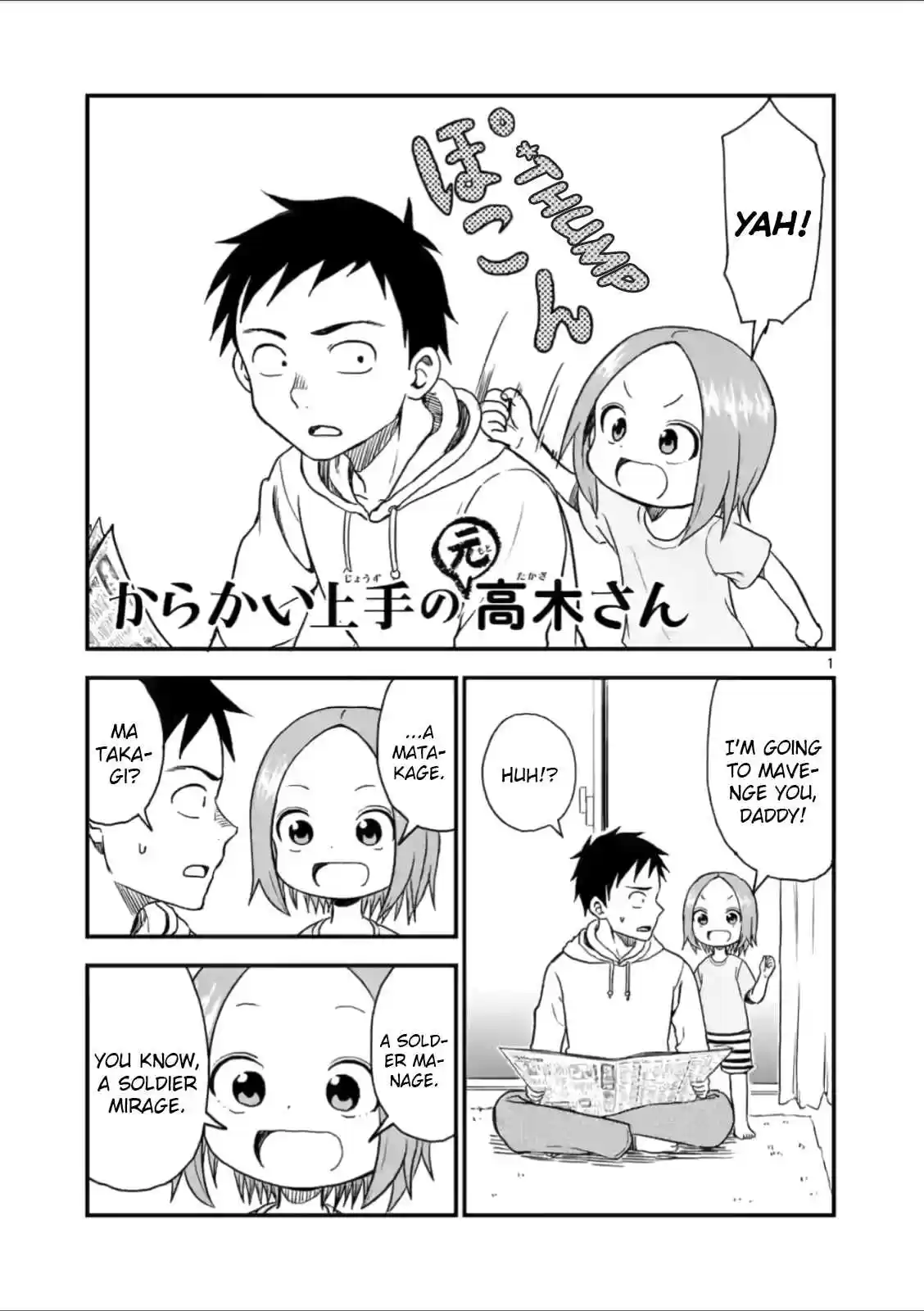 Karakai Jouzu no (Moto) Takagi san Ch. 37