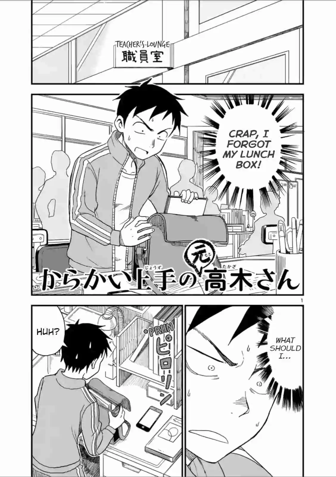 Karakai Jouzu no (Moto) Takagi san Ch. 42