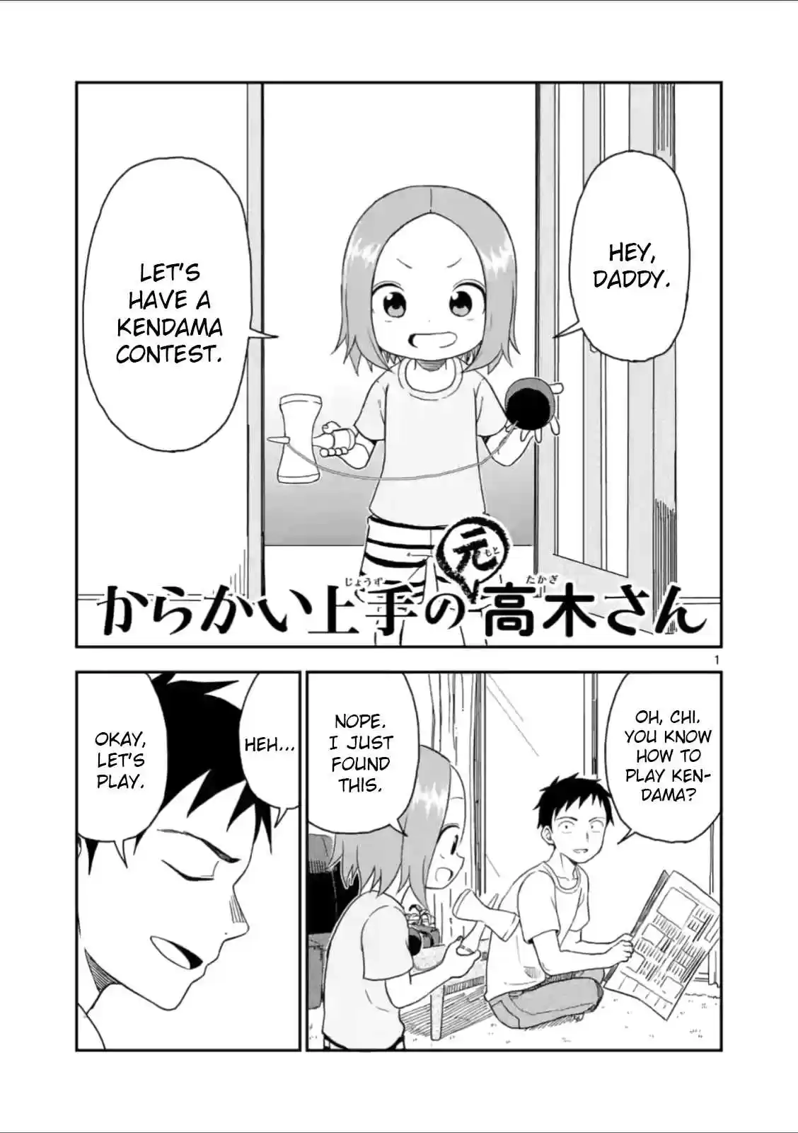Karakai Jouzu no (Moto) Takagi san Ch. 45