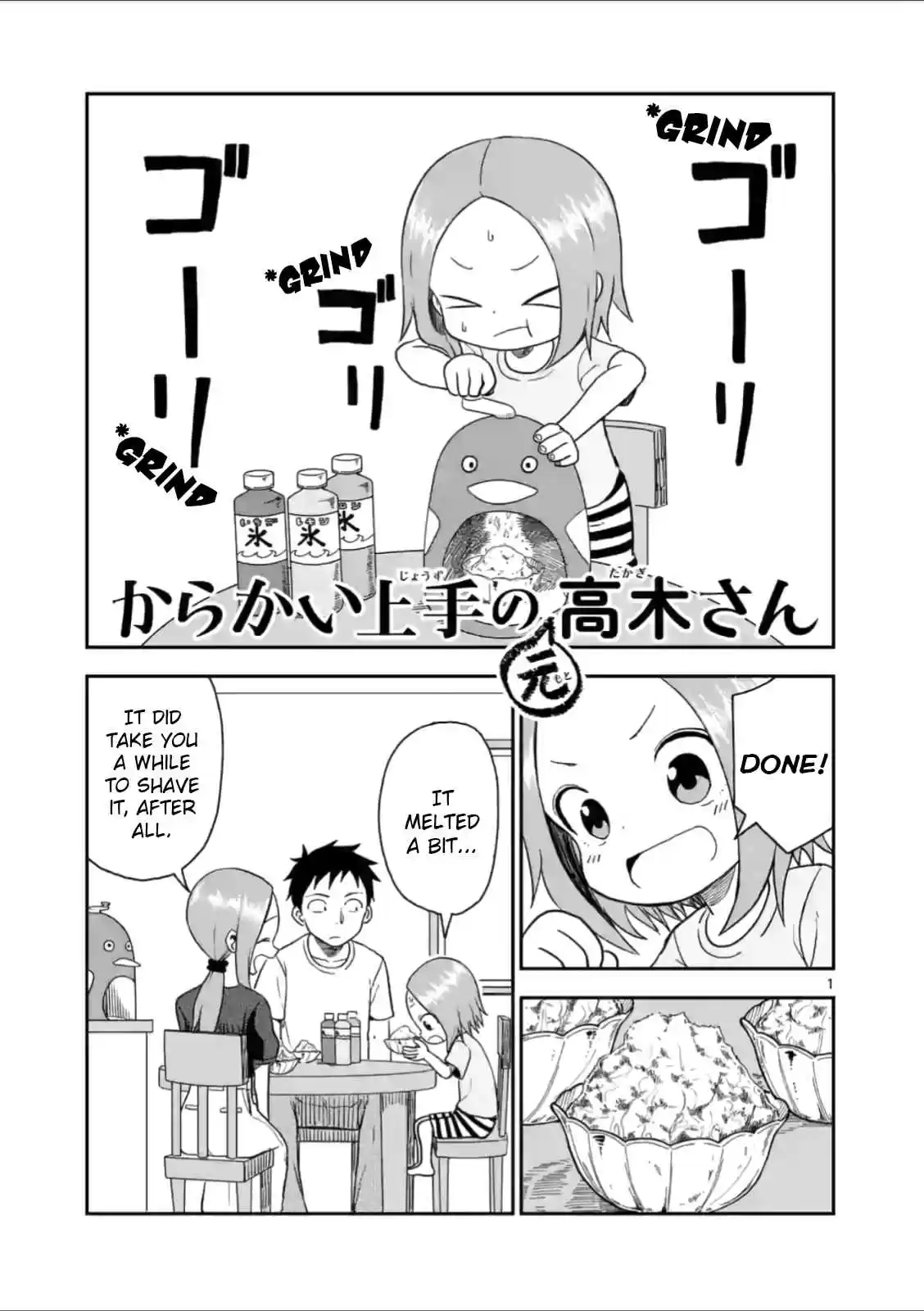 Karakai Jouzu no (Moto) Takagi san Ch. 47