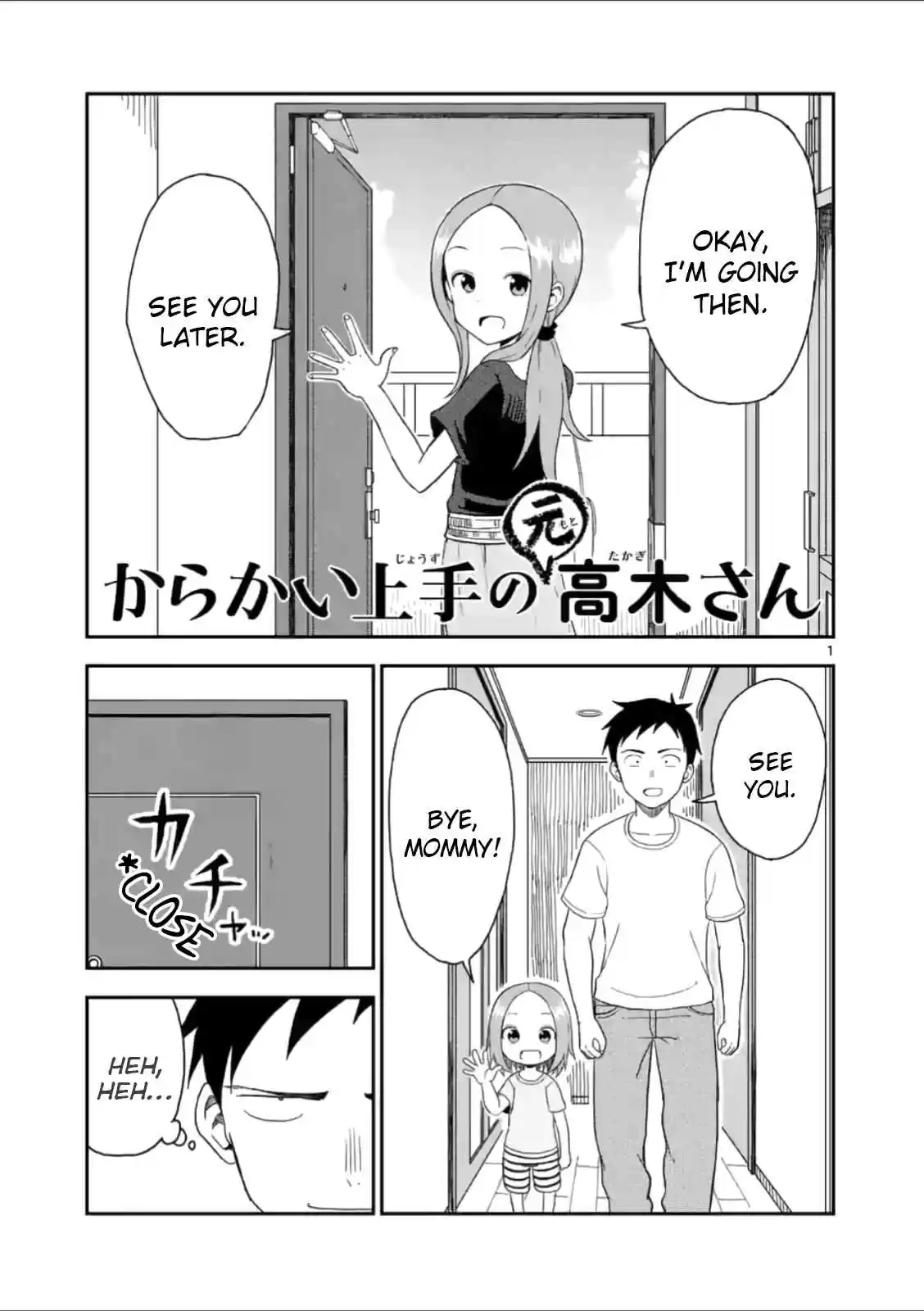 Karakai Jouzu no (Moto) Takagi san Ch. 52