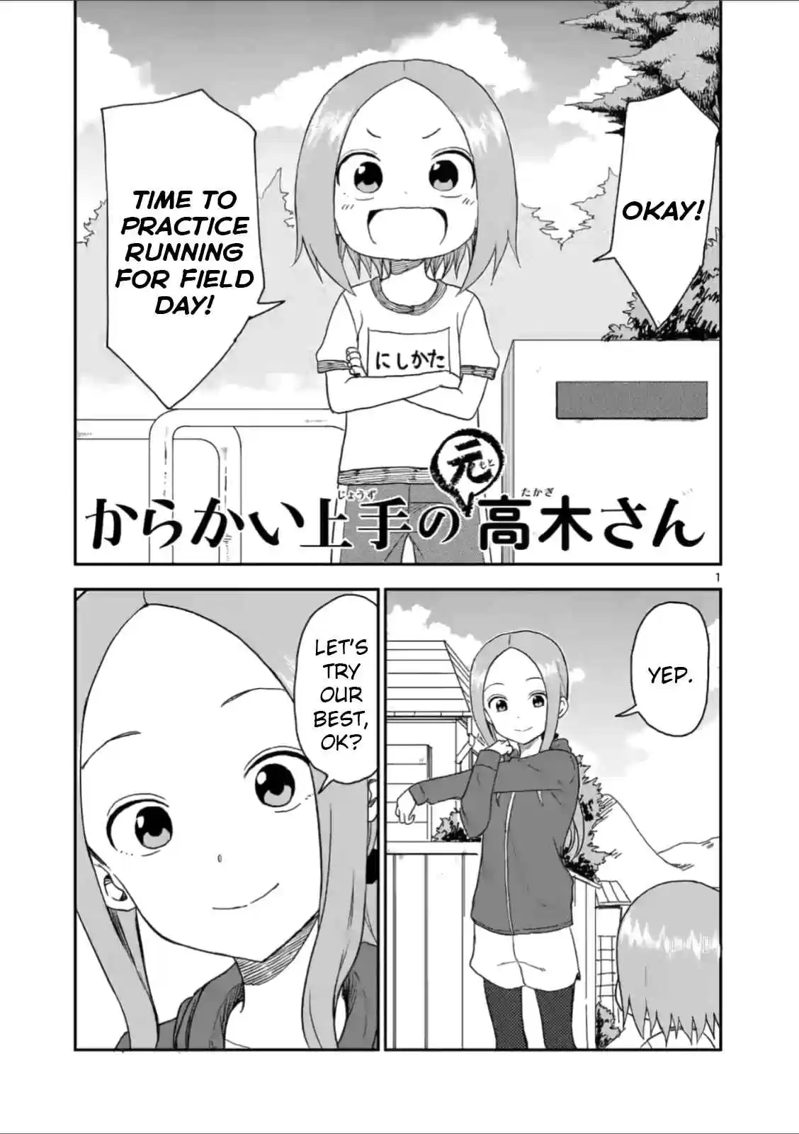 Karakai Jouzu no (Moto) Takagi san Ch. 56