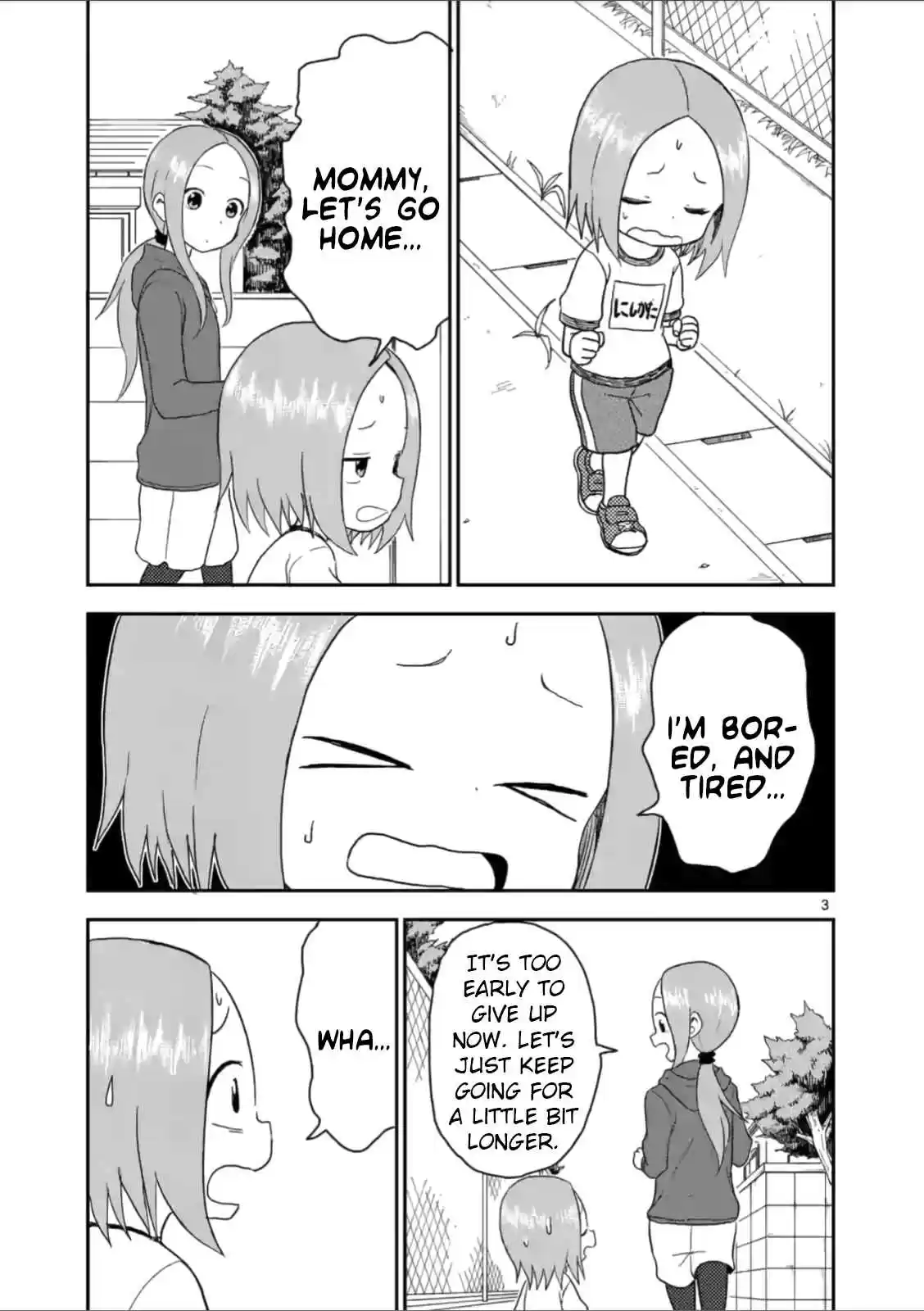Karakai Jouzu no (Moto) Takagi san Ch. 56