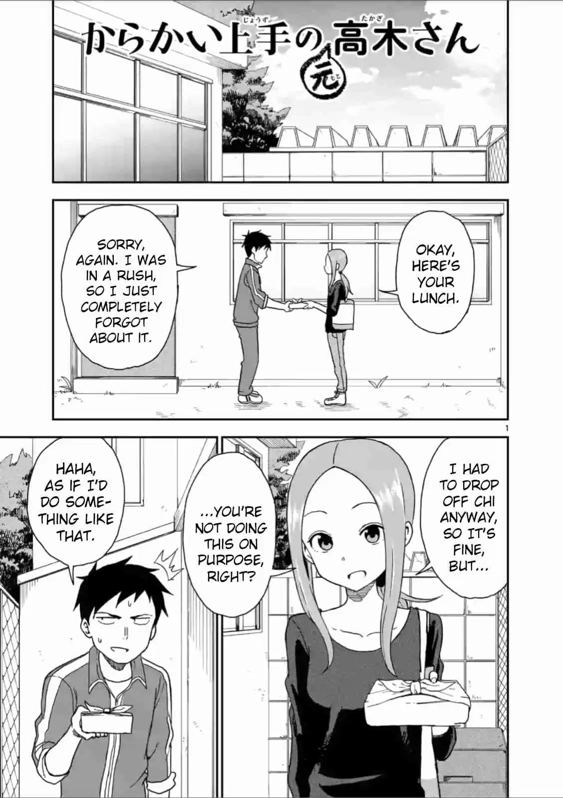Karakai Jouzu no (Moto) Takagi san Ch. 60