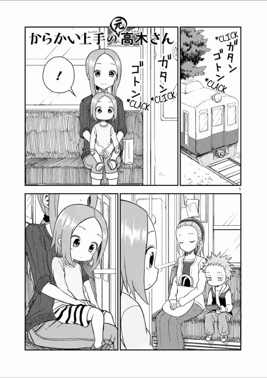 Karakai Jouzu no (Moto) Takagi san Ch. 62