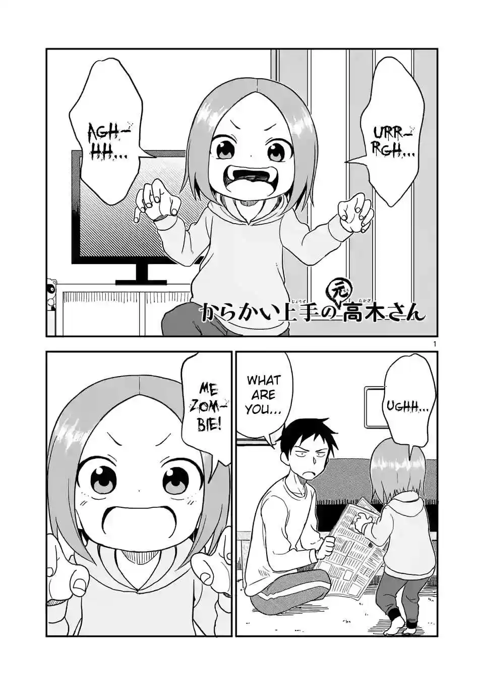 Karakai Jouzu no (Moto) Takagi san Ch. 63