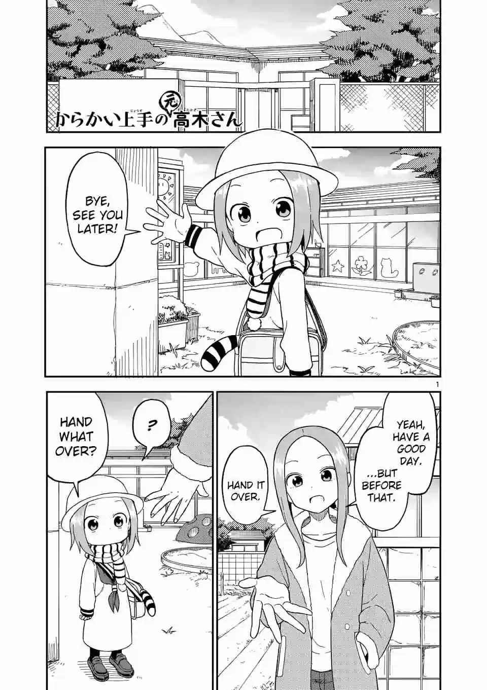 Karakai Jouzu no (Moto) Takagi san Ch. 72