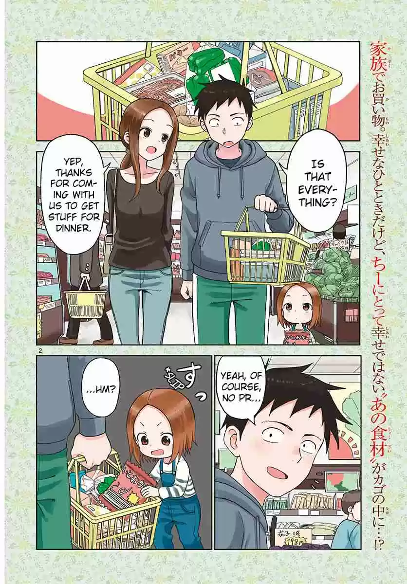 Karakai Jouzu no (Moto) Takagi san Ch. 74.5