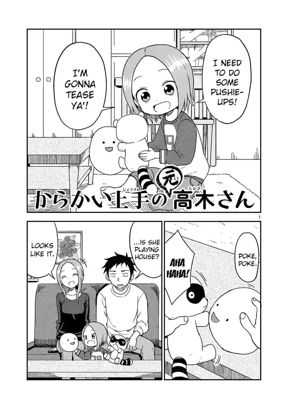Karakai Jouzu no (Moto) Takagi san Ch. 79