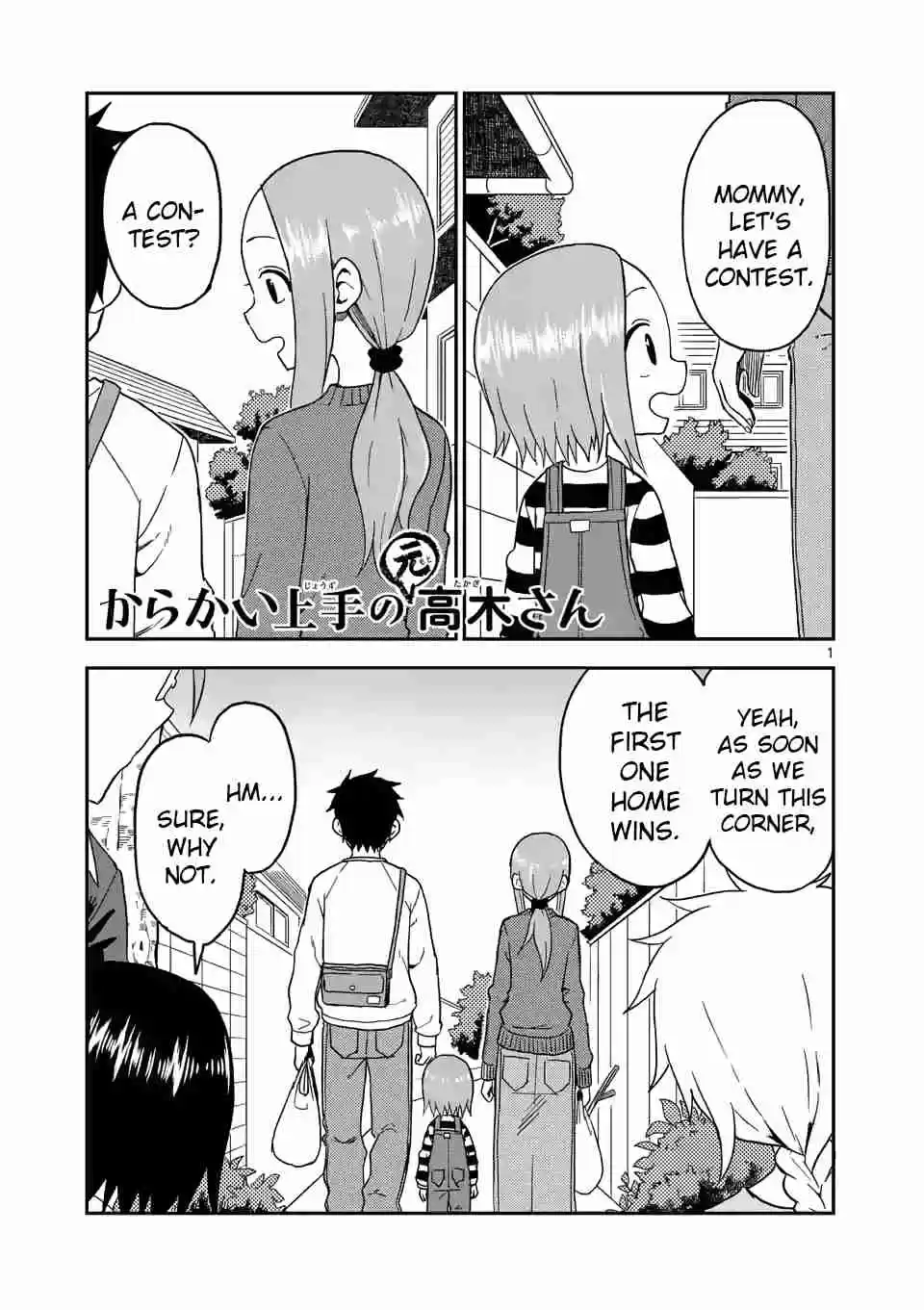 Karakai Jouzu no (Moto) Takagi san Ch. 80