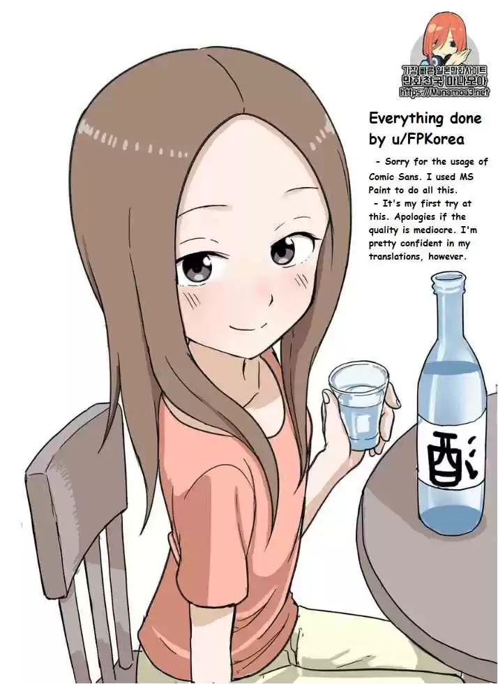 Karakai Jouzu no (Moto) Takagi san Ch. 85