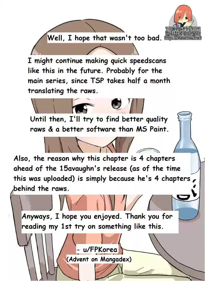 Karakai Jouzu no (Moto) Takagi san Ch. 85